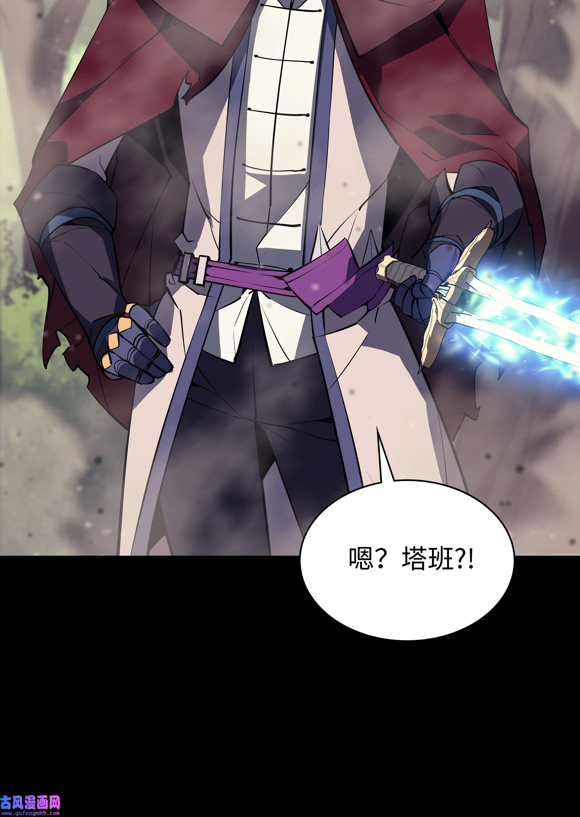 装备我最强069 为了苏达尔
