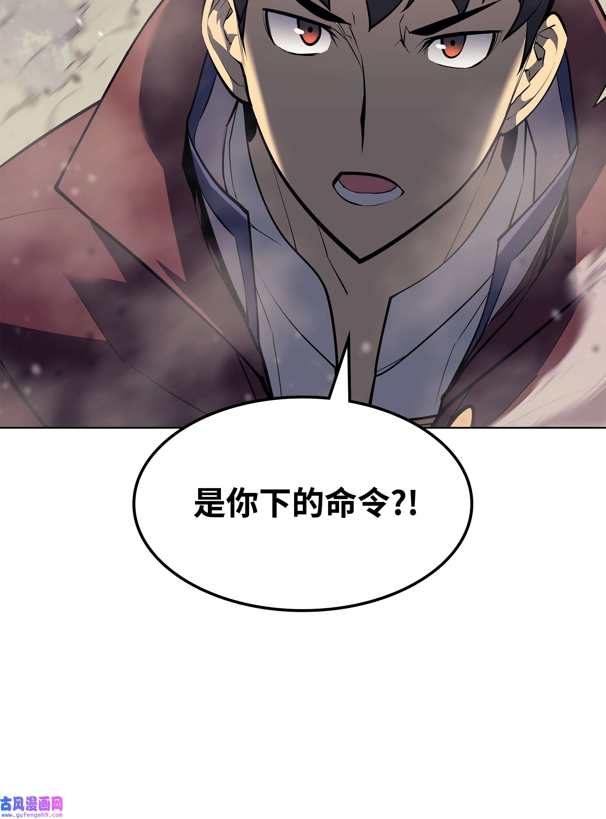 装备我最强069 为了苏达尔