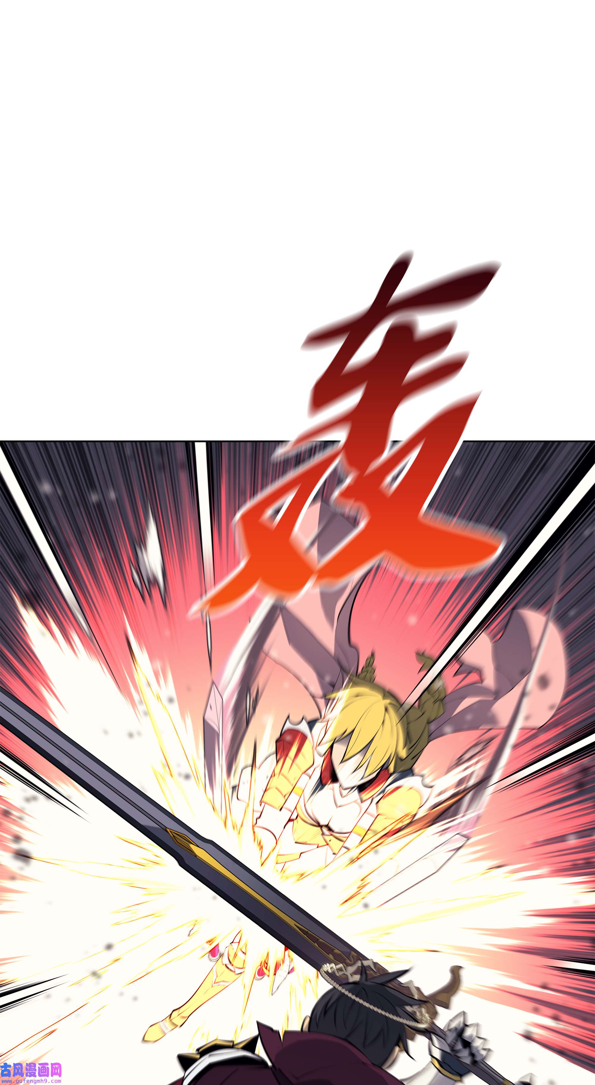 装备我最强070 一场恶战