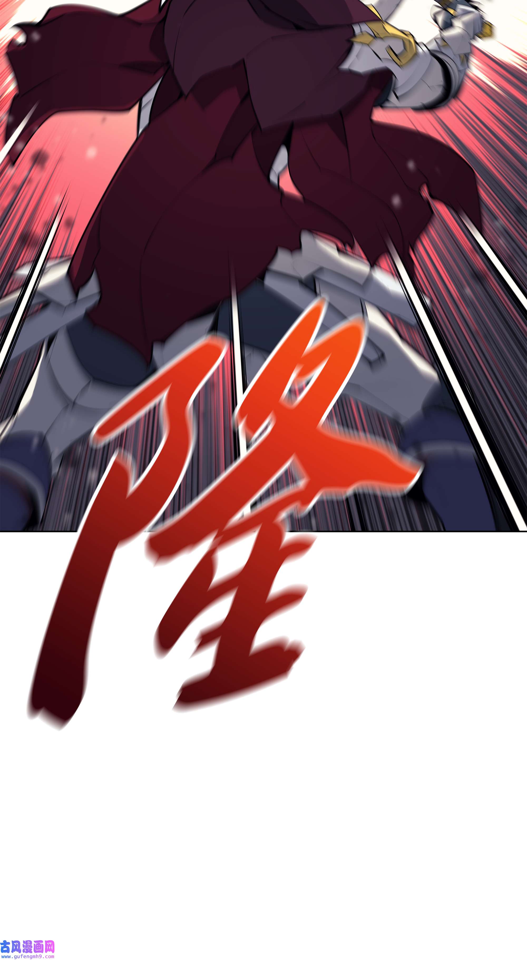 装备我最强070 一场恶战