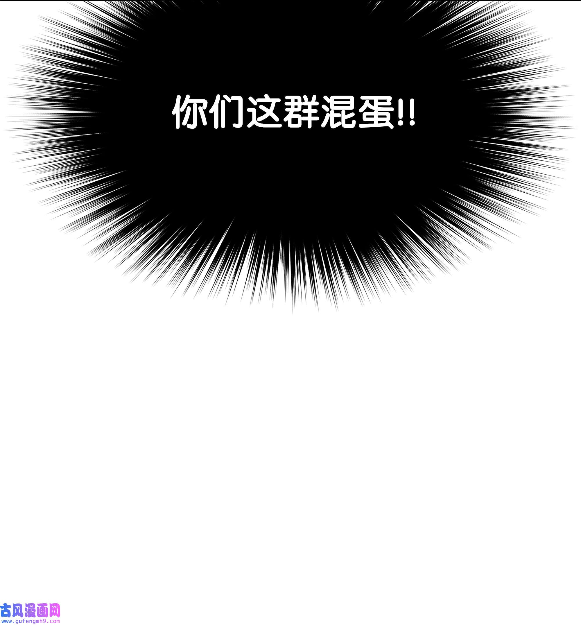 装备我最强070 一场恶战