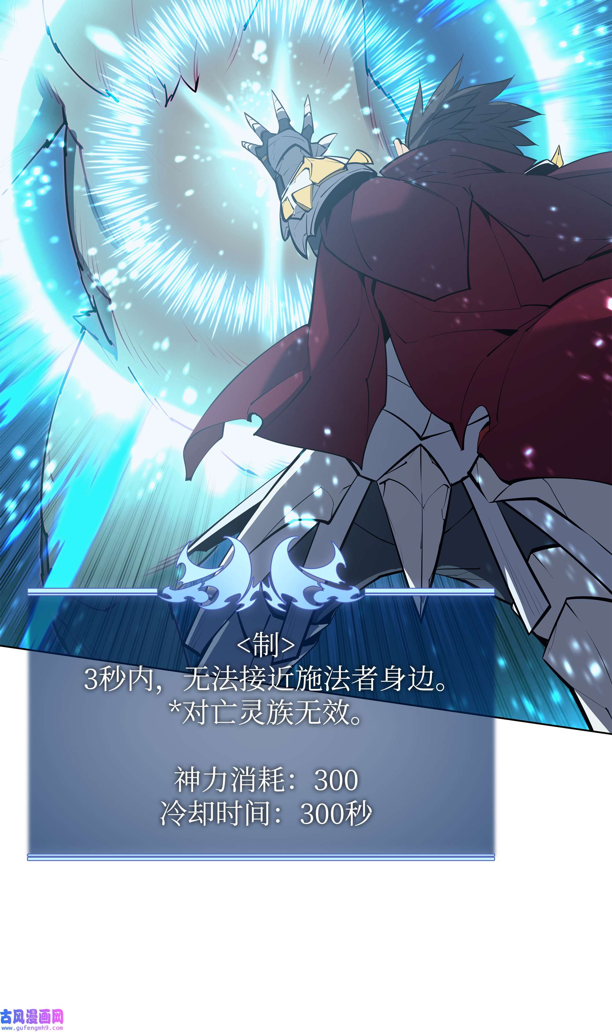装备我最强070 一场恶战