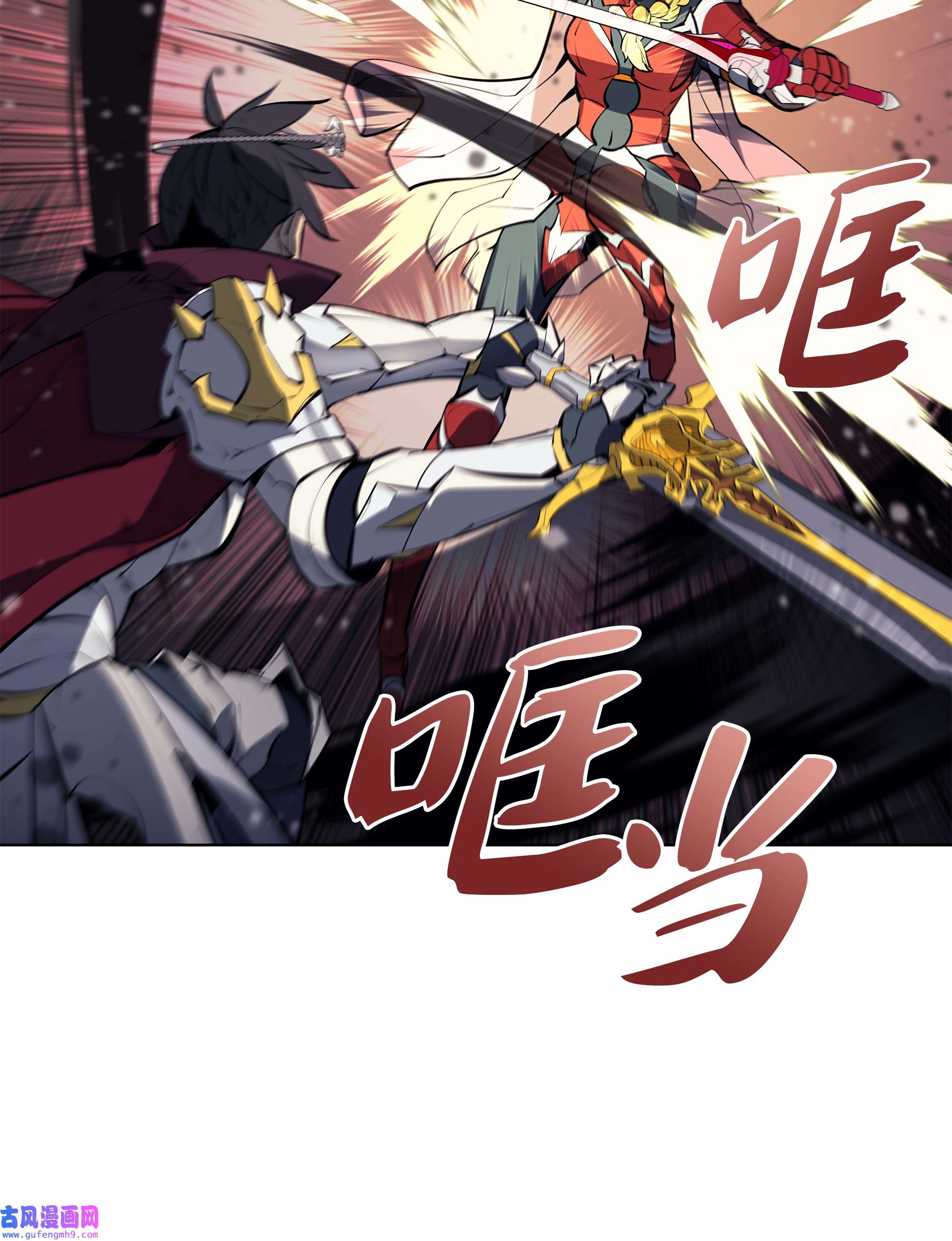 装备我最强070 一场恶战