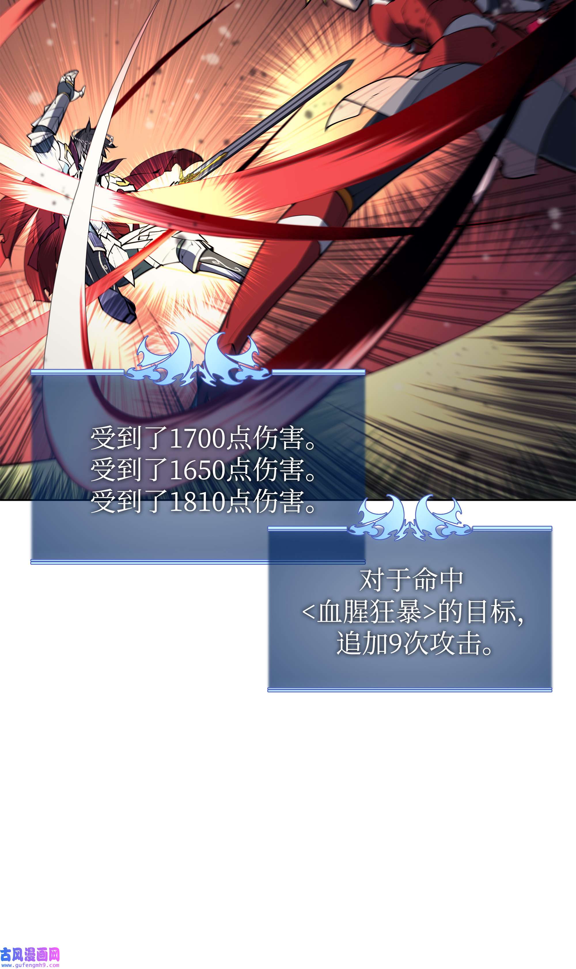 装备我最强070 一场恶战