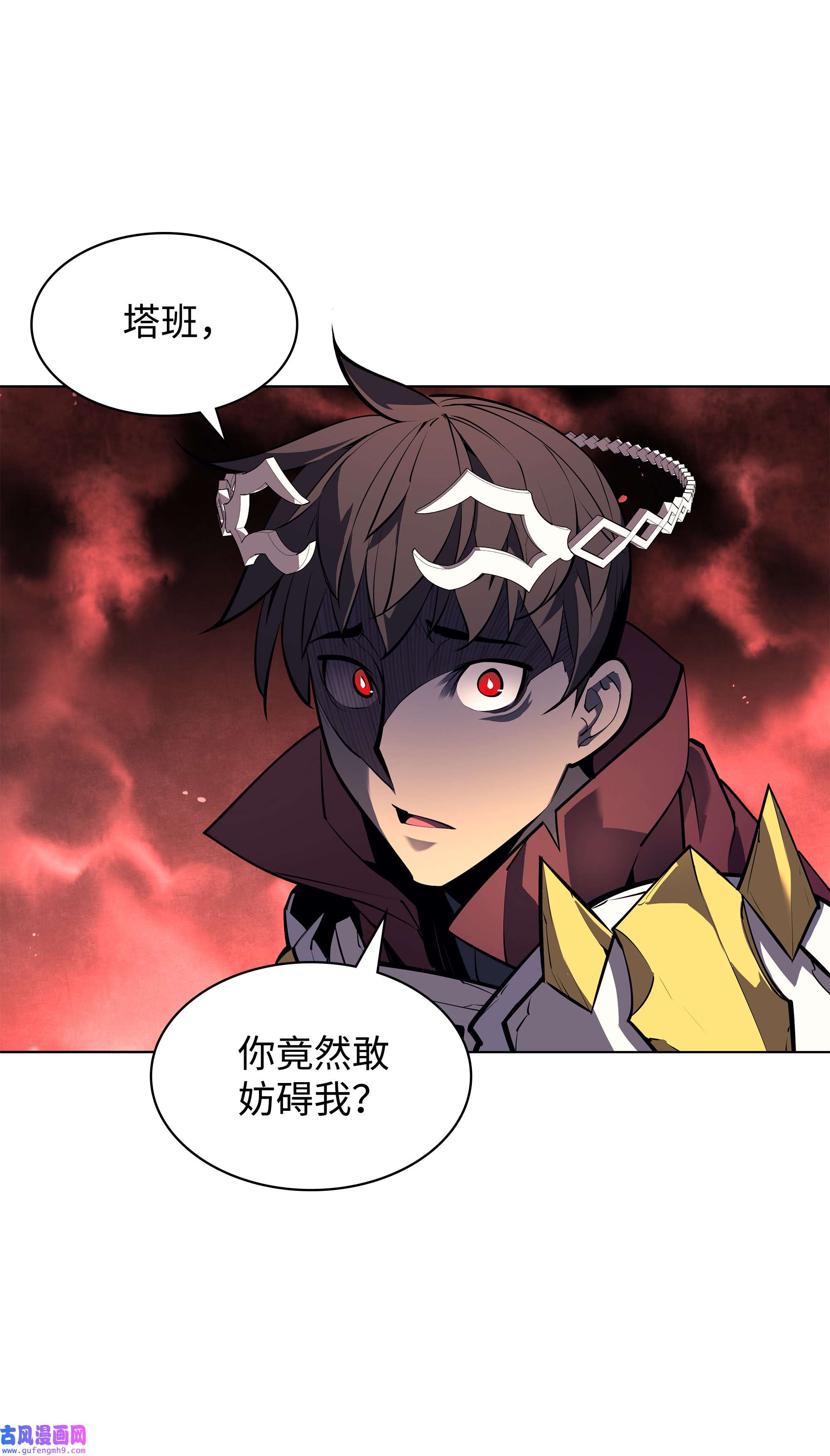 装备我最强070 一场恶战