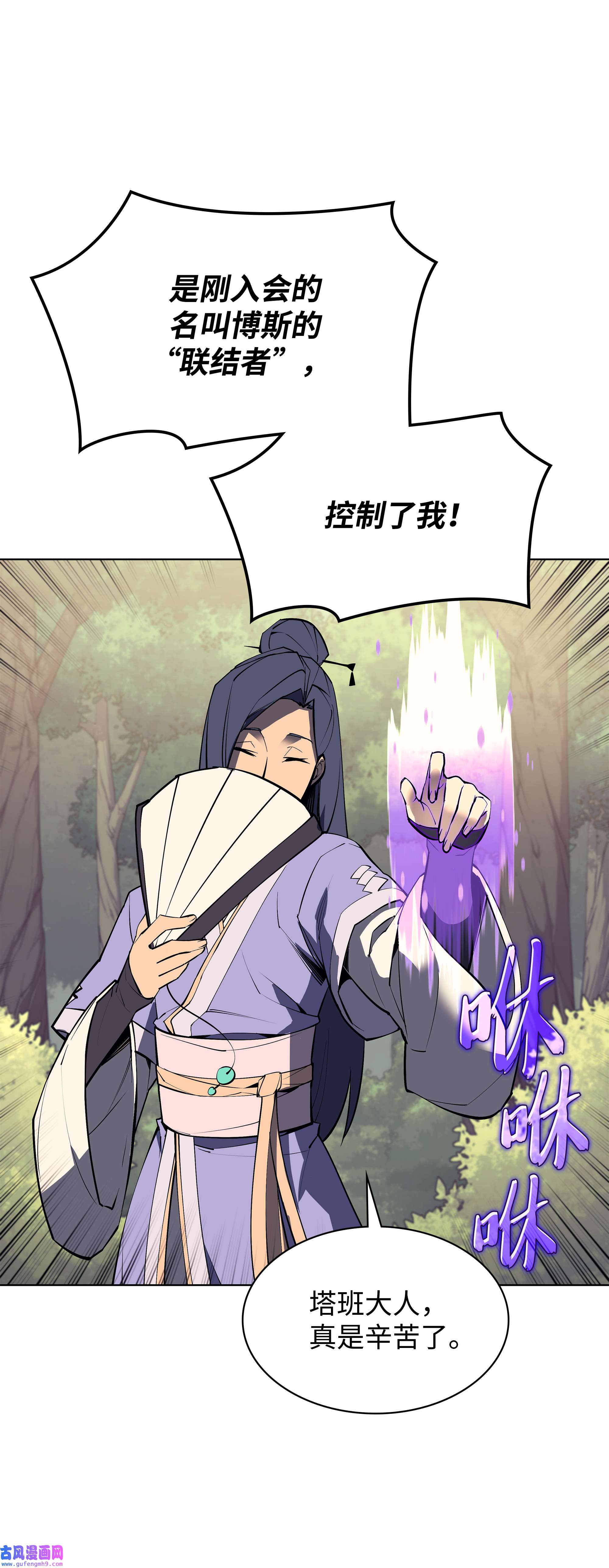 装备我最强070 一场恶战