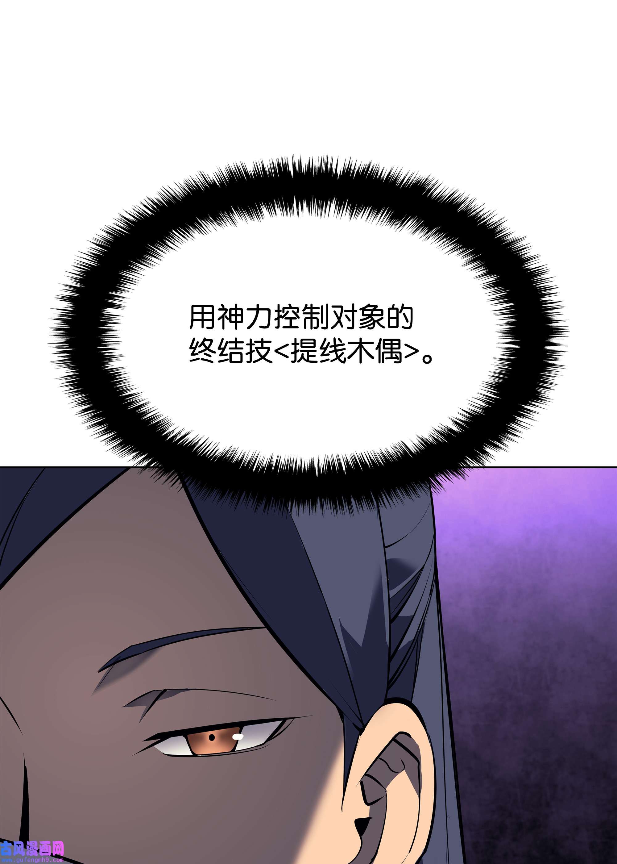 装备我最强070 一场恶战