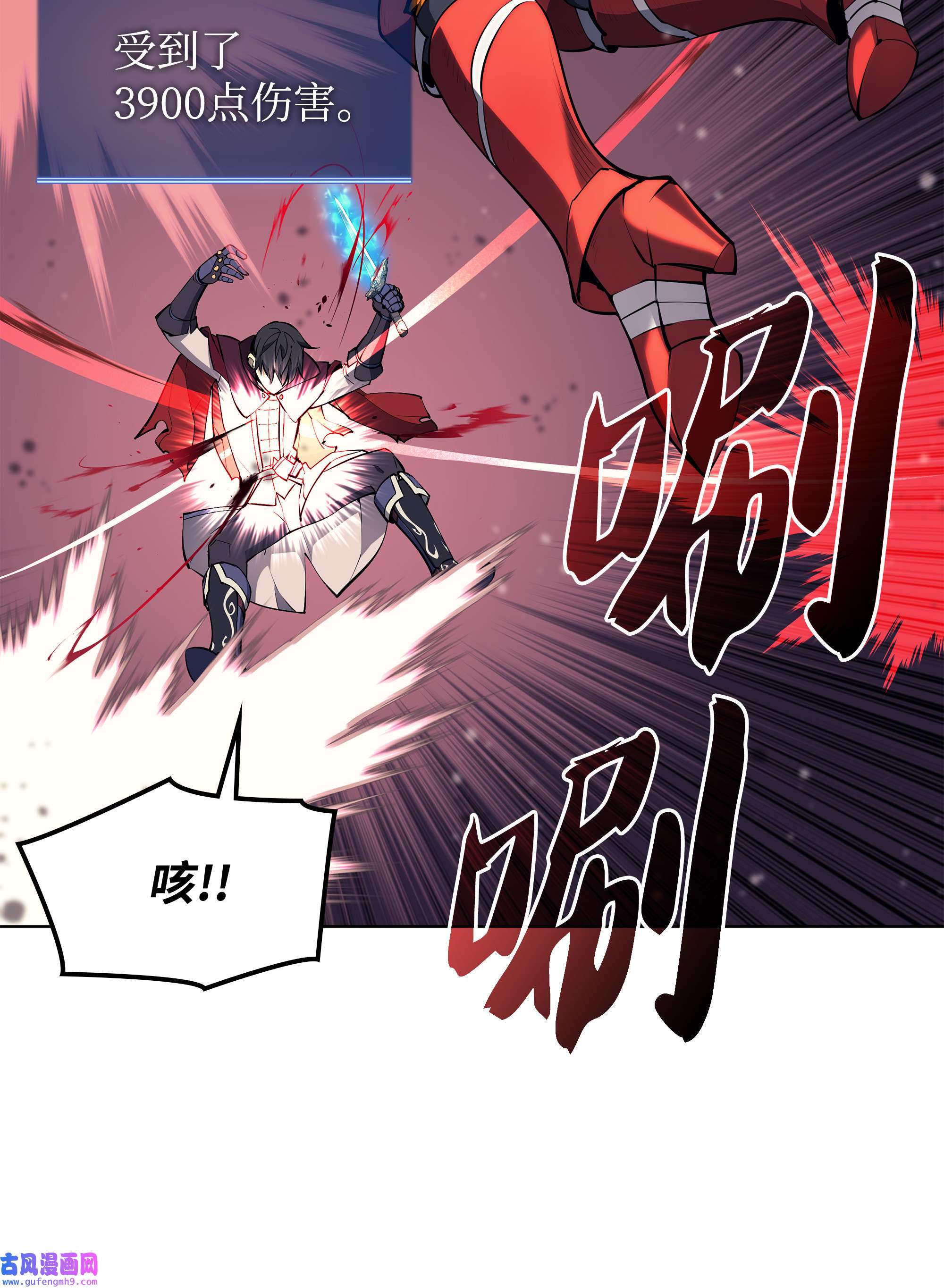 装备我最强070 一场恶战