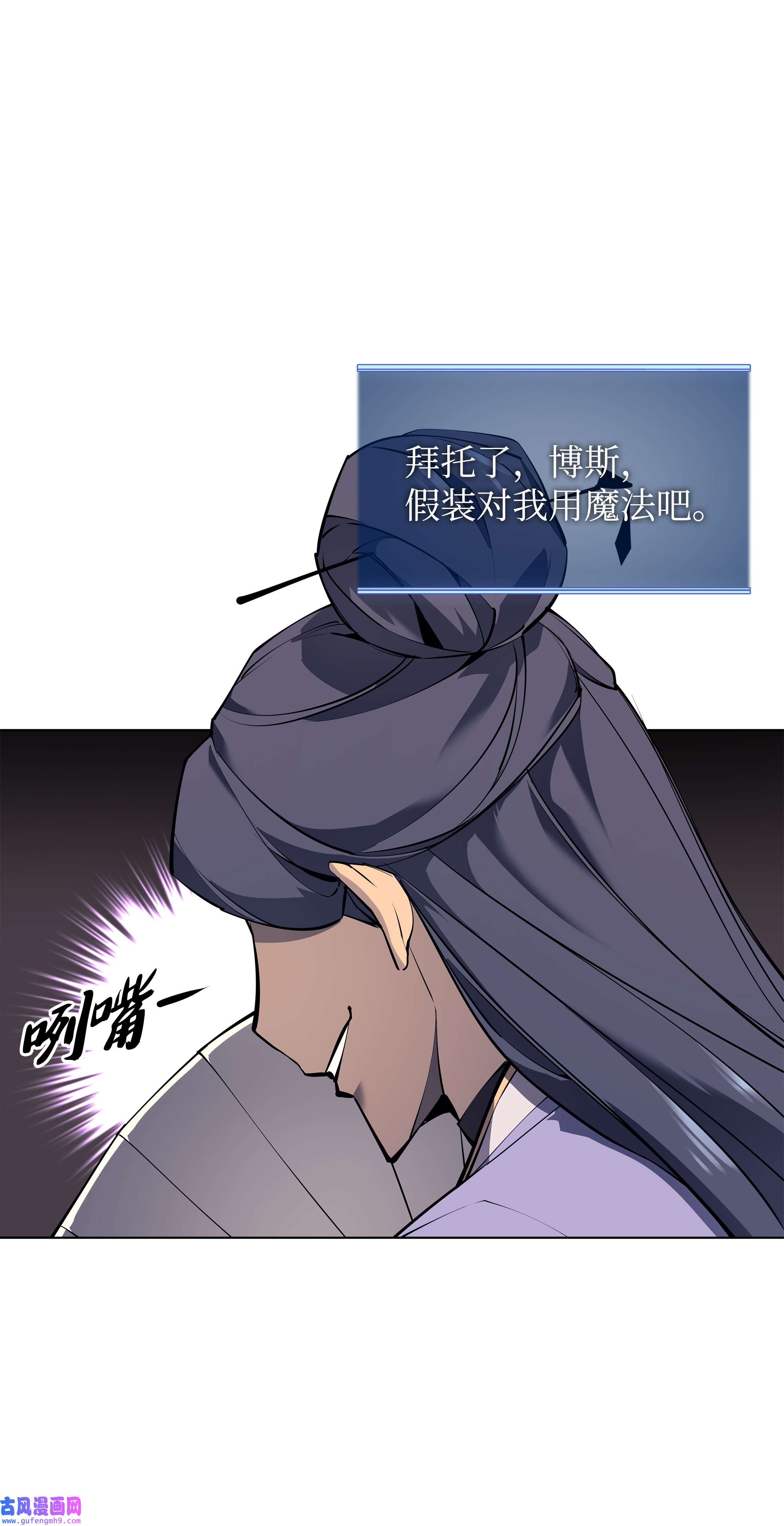 装备我最强070 一场恶战