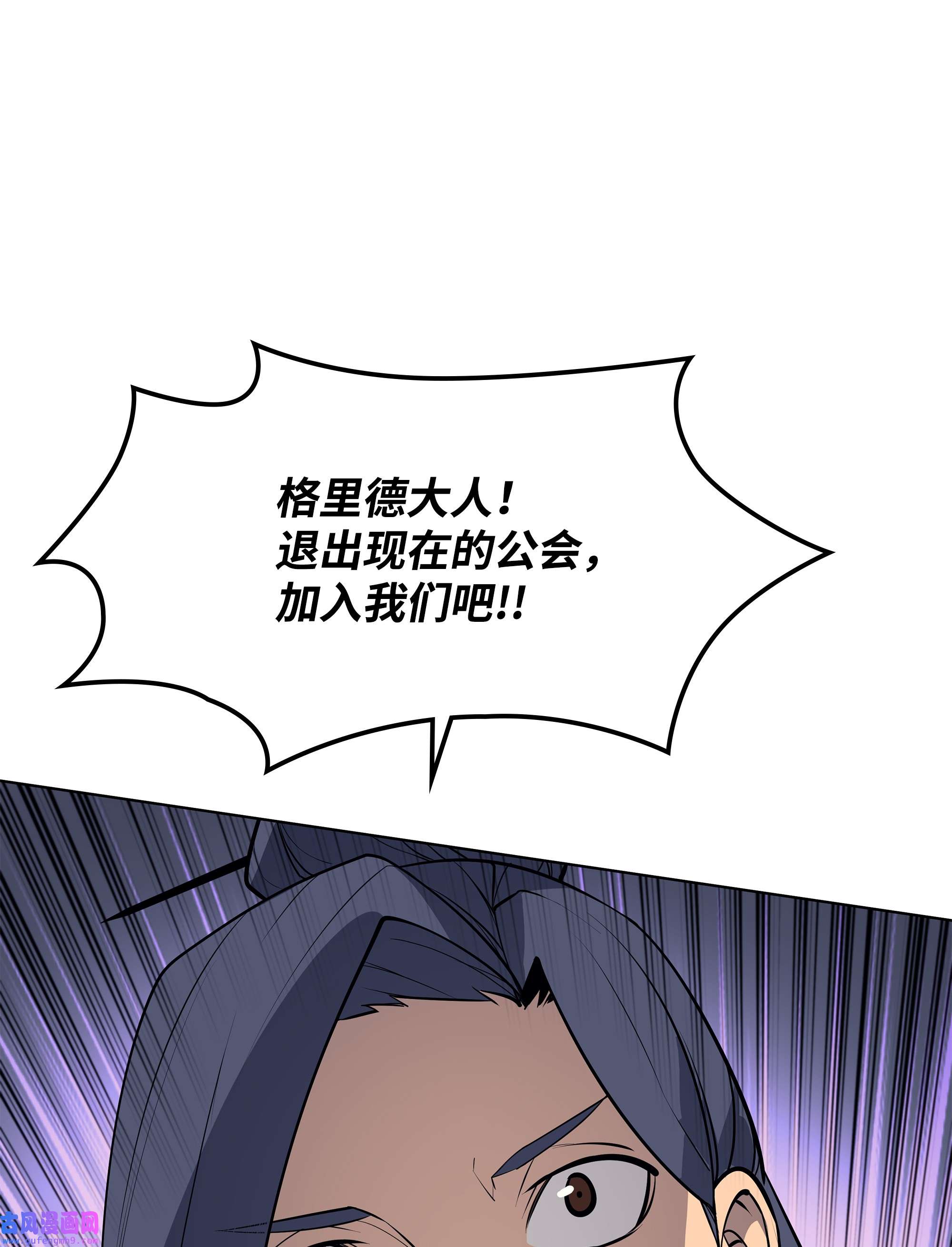 装备我最强071 我的圣骑士