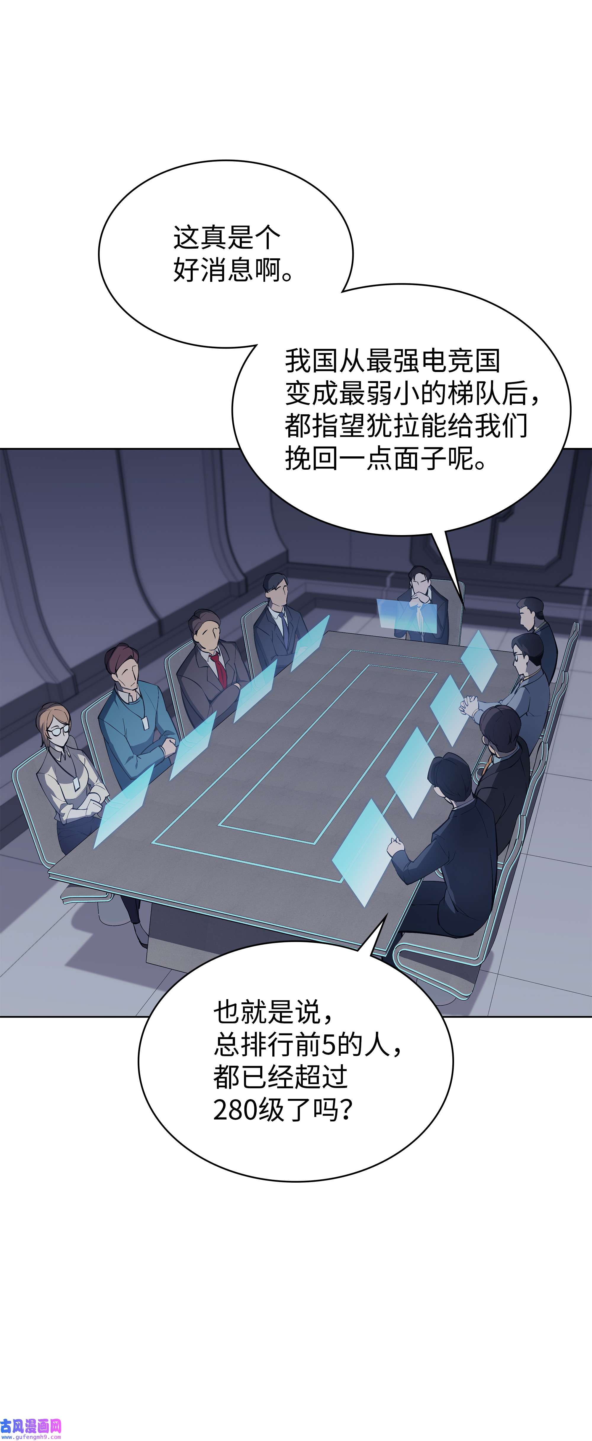装备我最强072 万人的平等