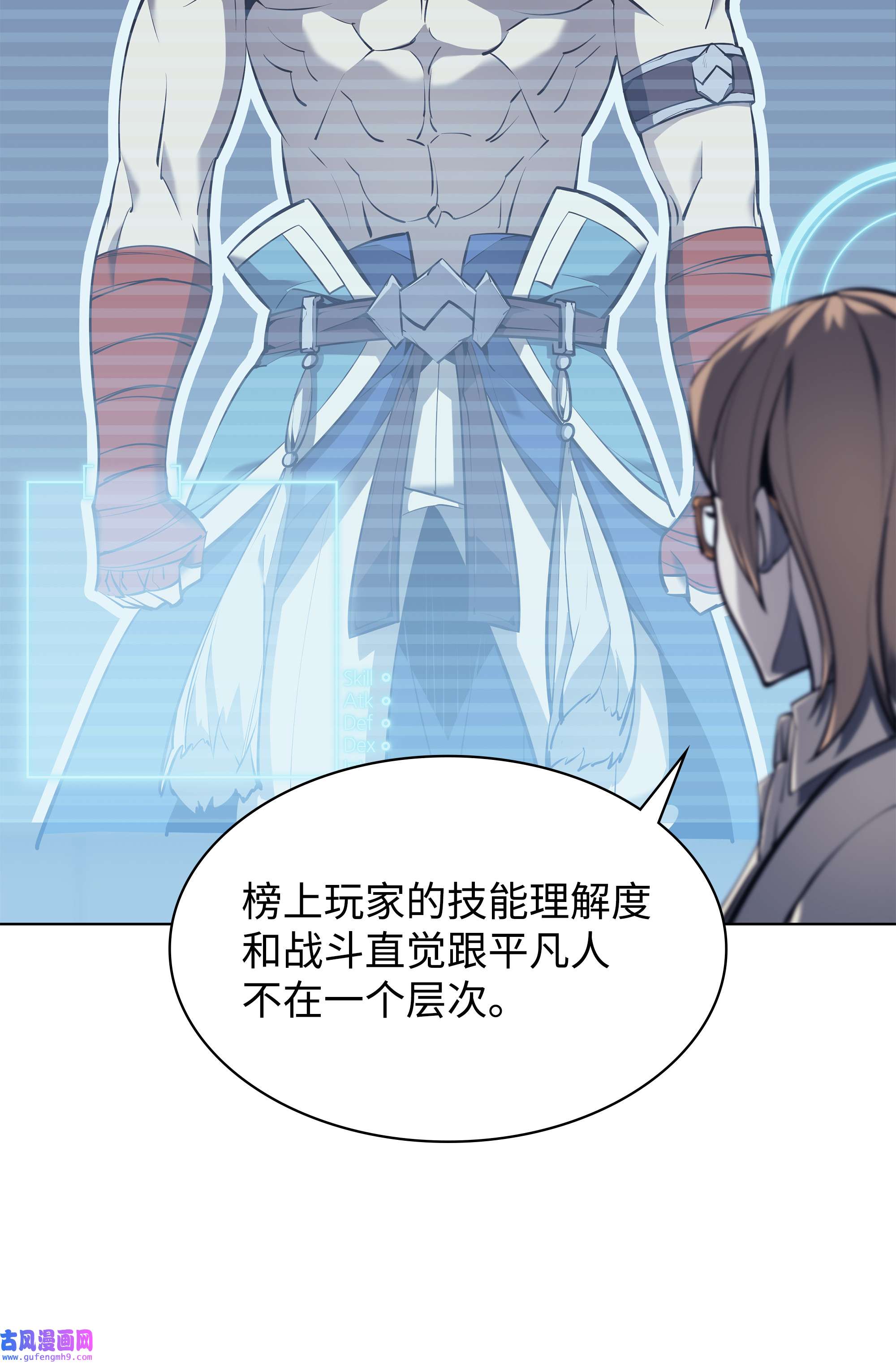 装备我最强072 万人的平等