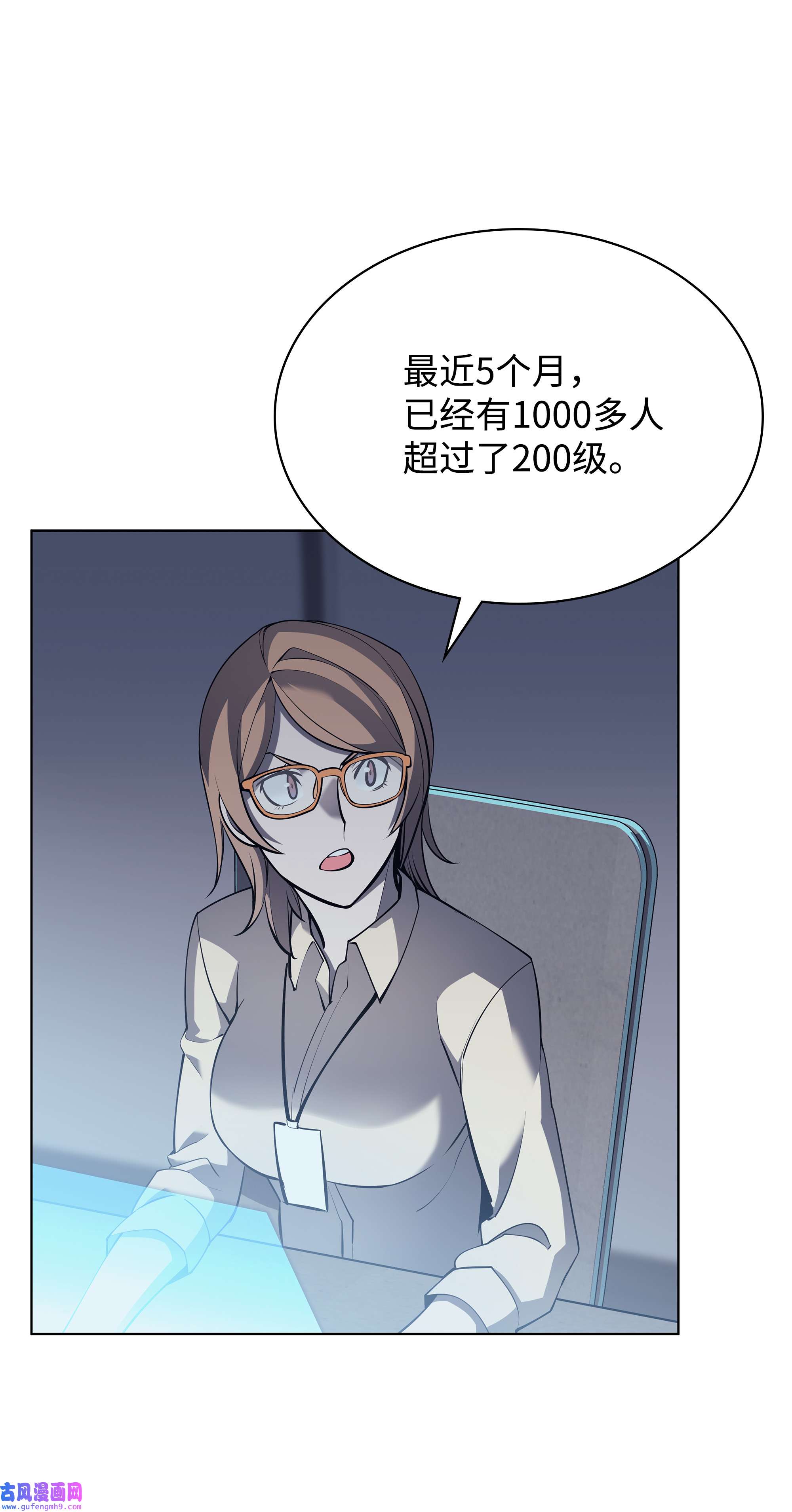 装备我最强072 万人的平等