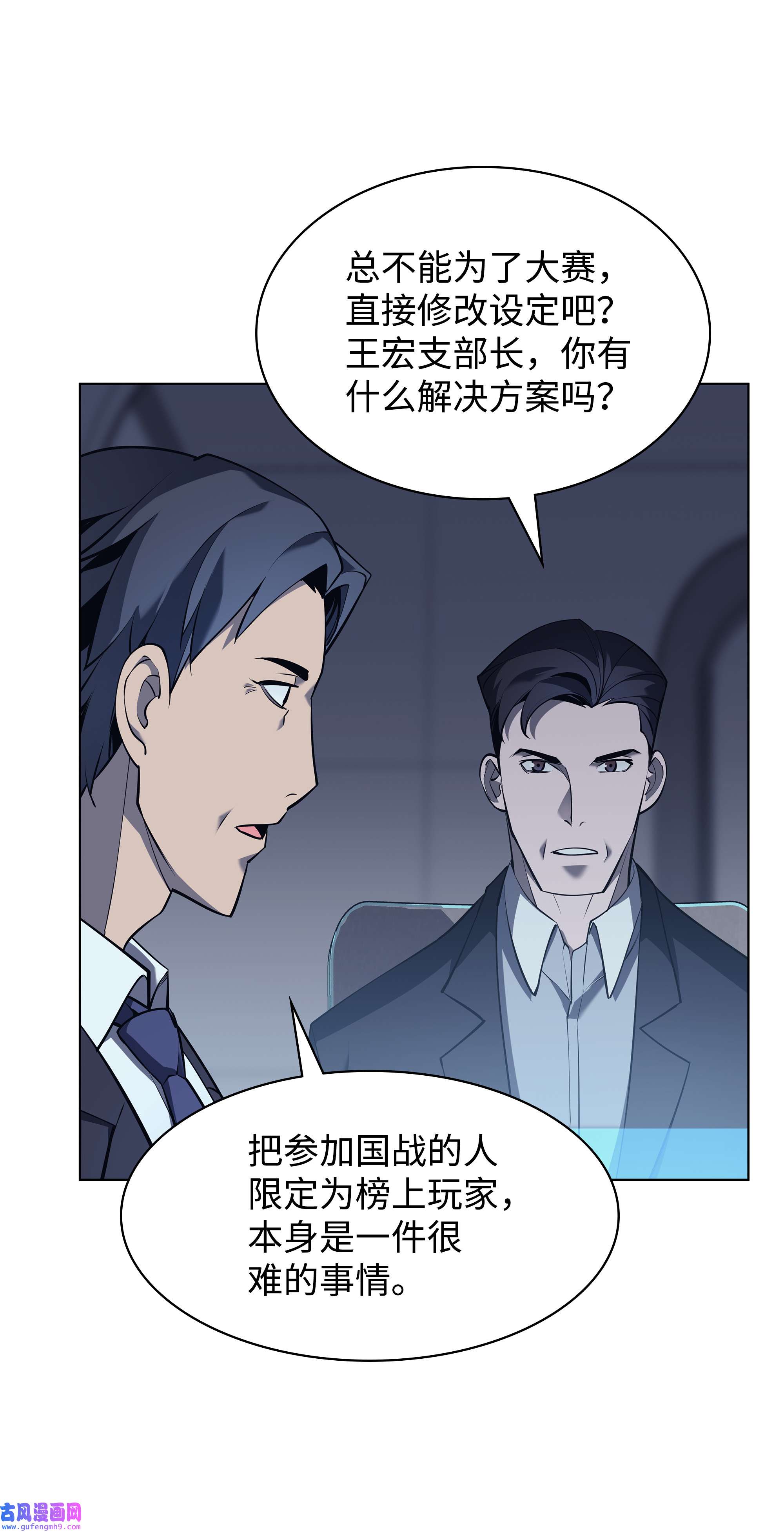 装备我最强072 万人的平等