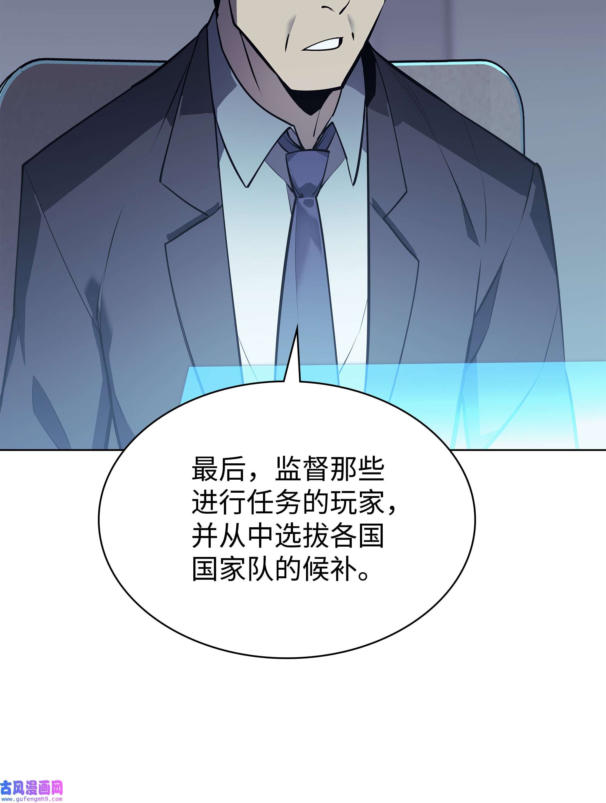 装备我最强072 万人的平等