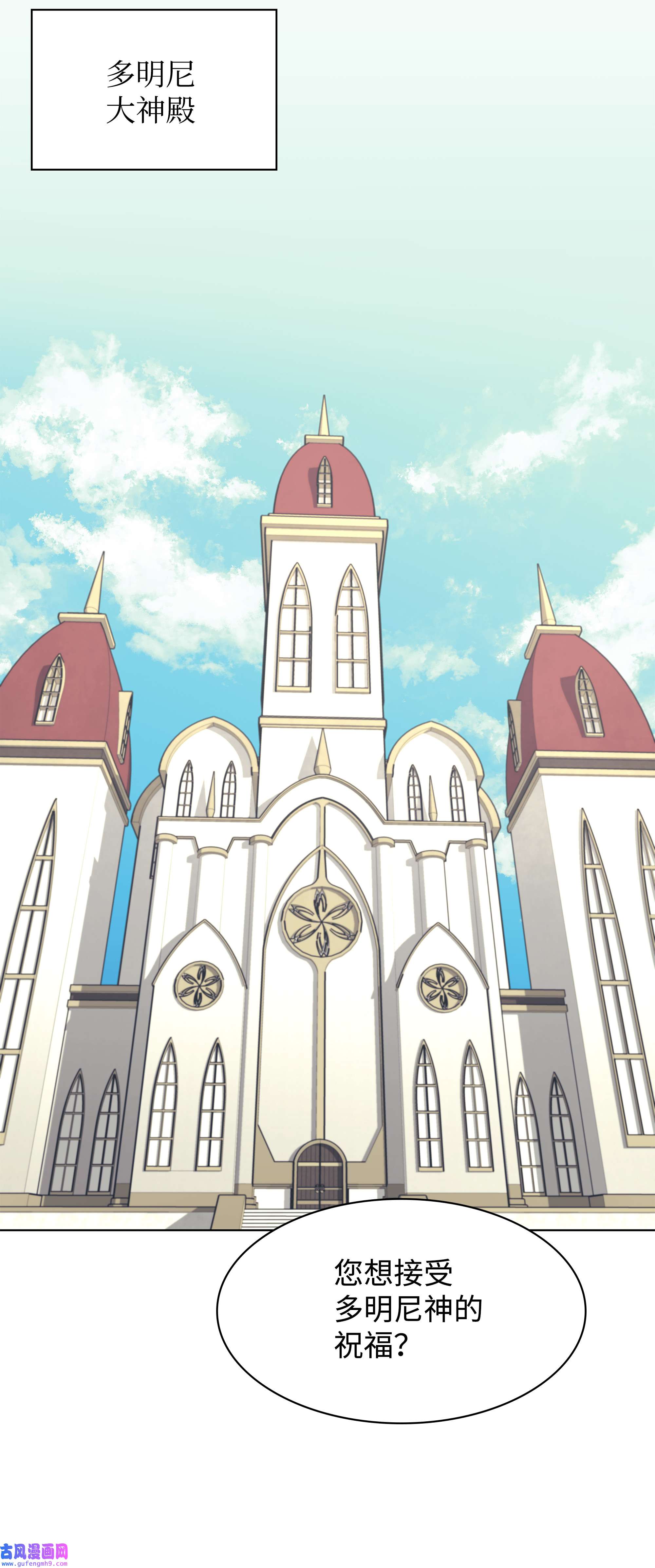 装备我最强072 万人的平等