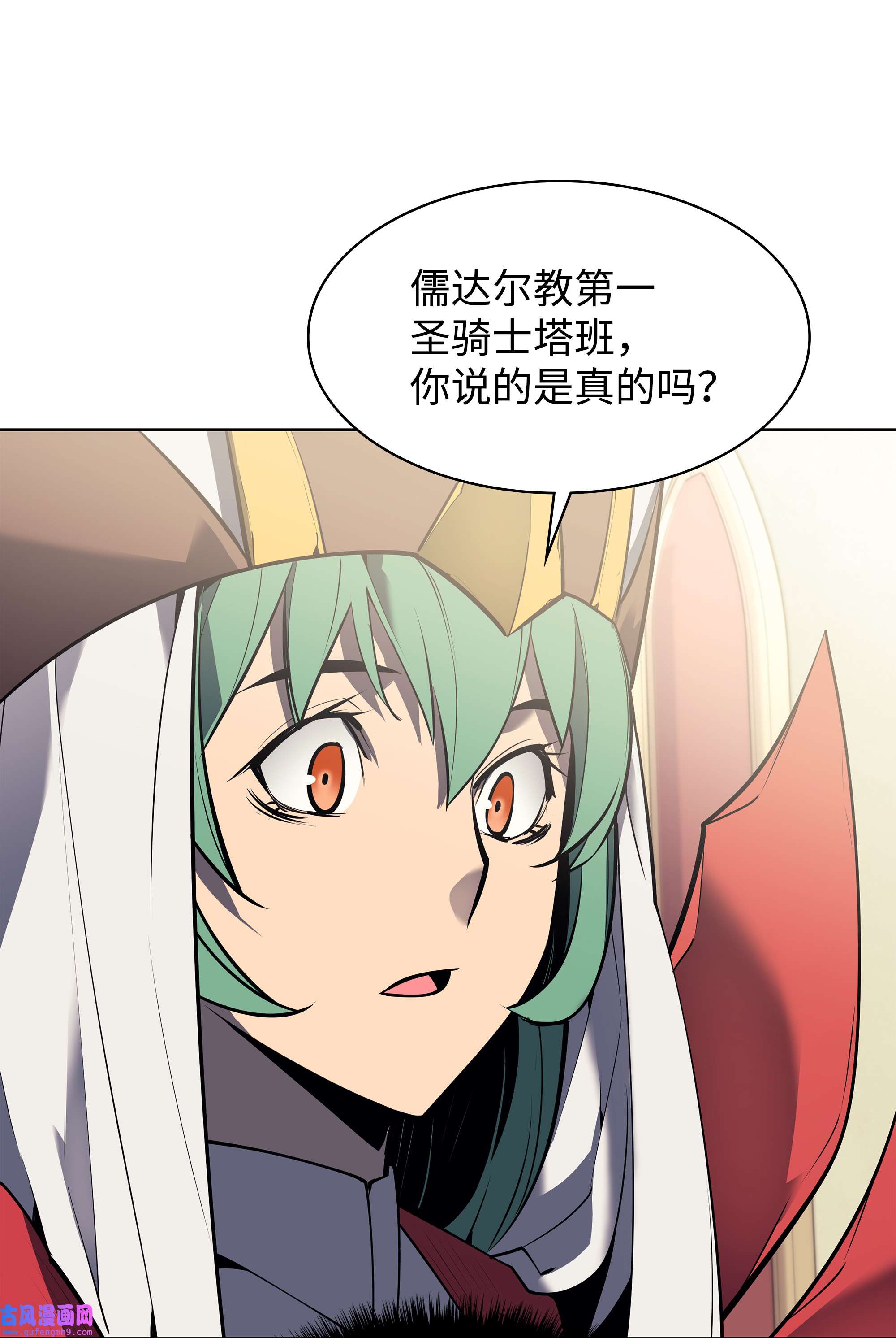 装备我最强072 万人的平等
