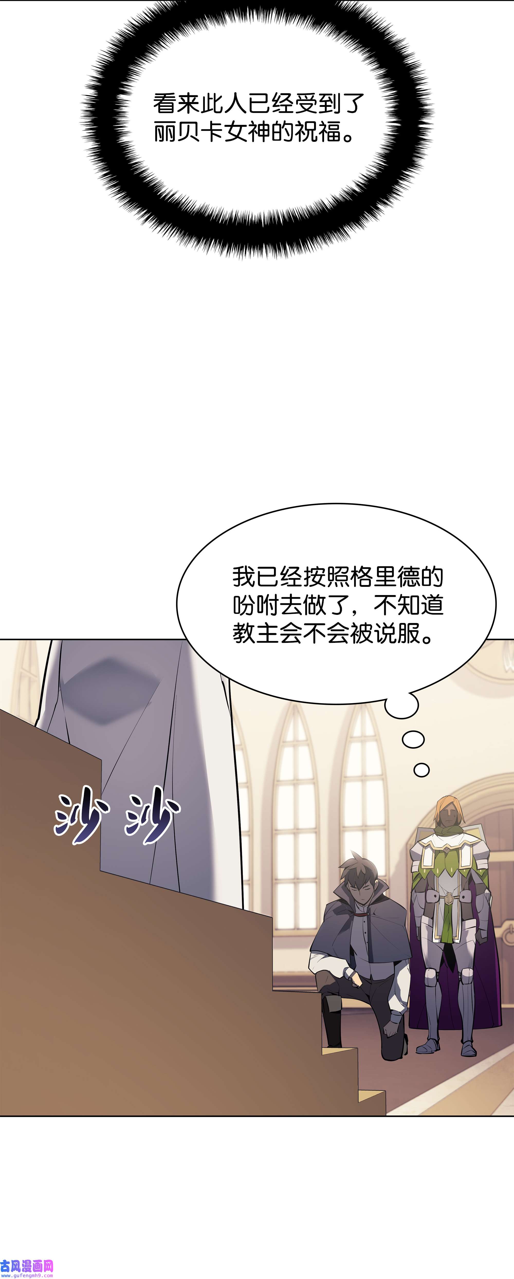 装备我最强072 万人的平等