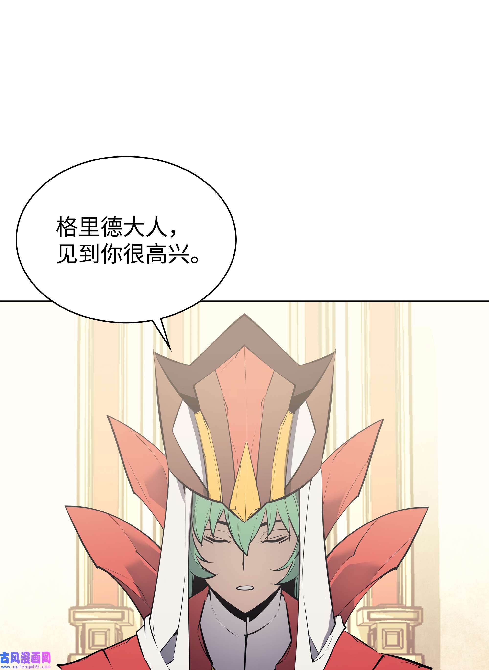 装备我最强072 万人的平等