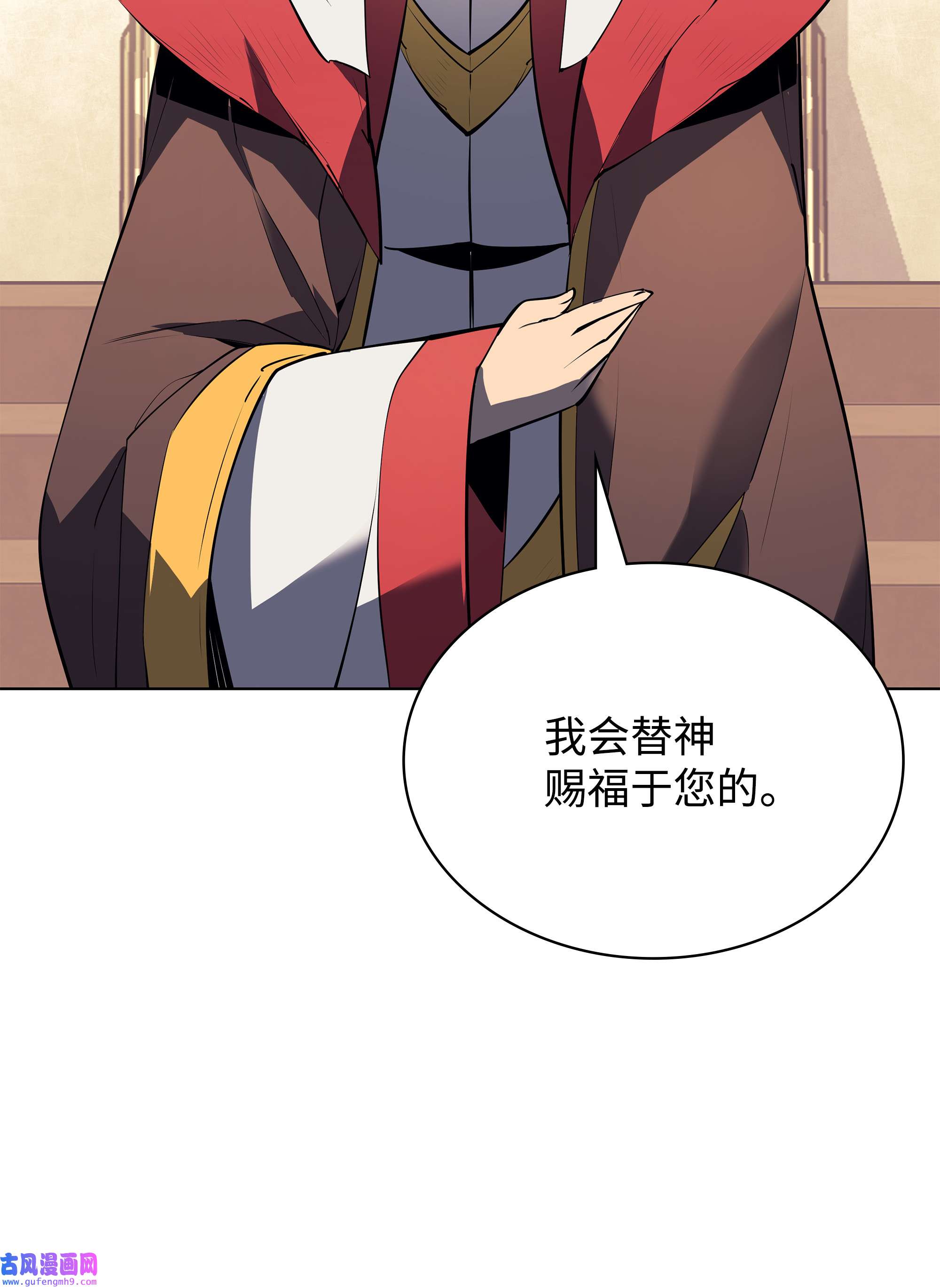装备我最强072 万人的平等
