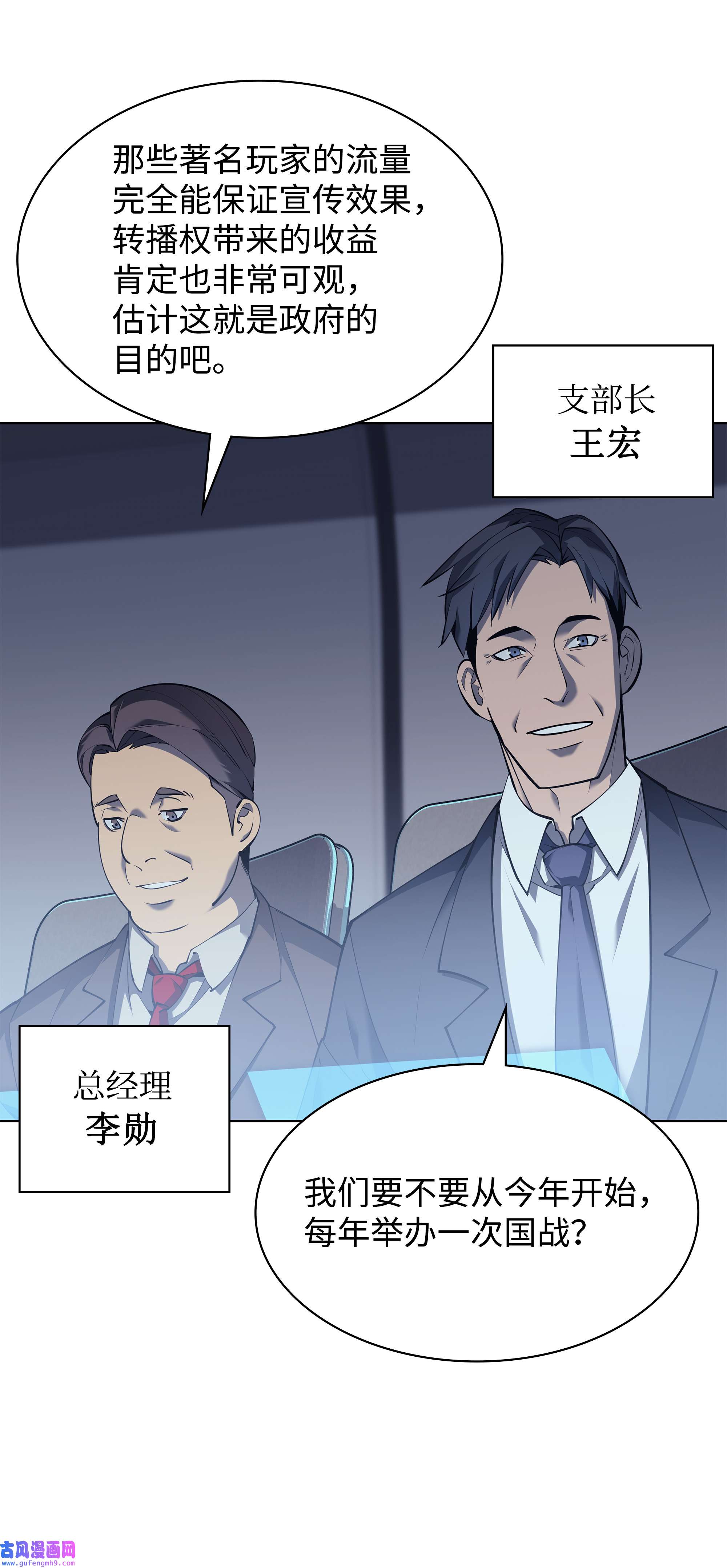装备我最强072 万人的平等
