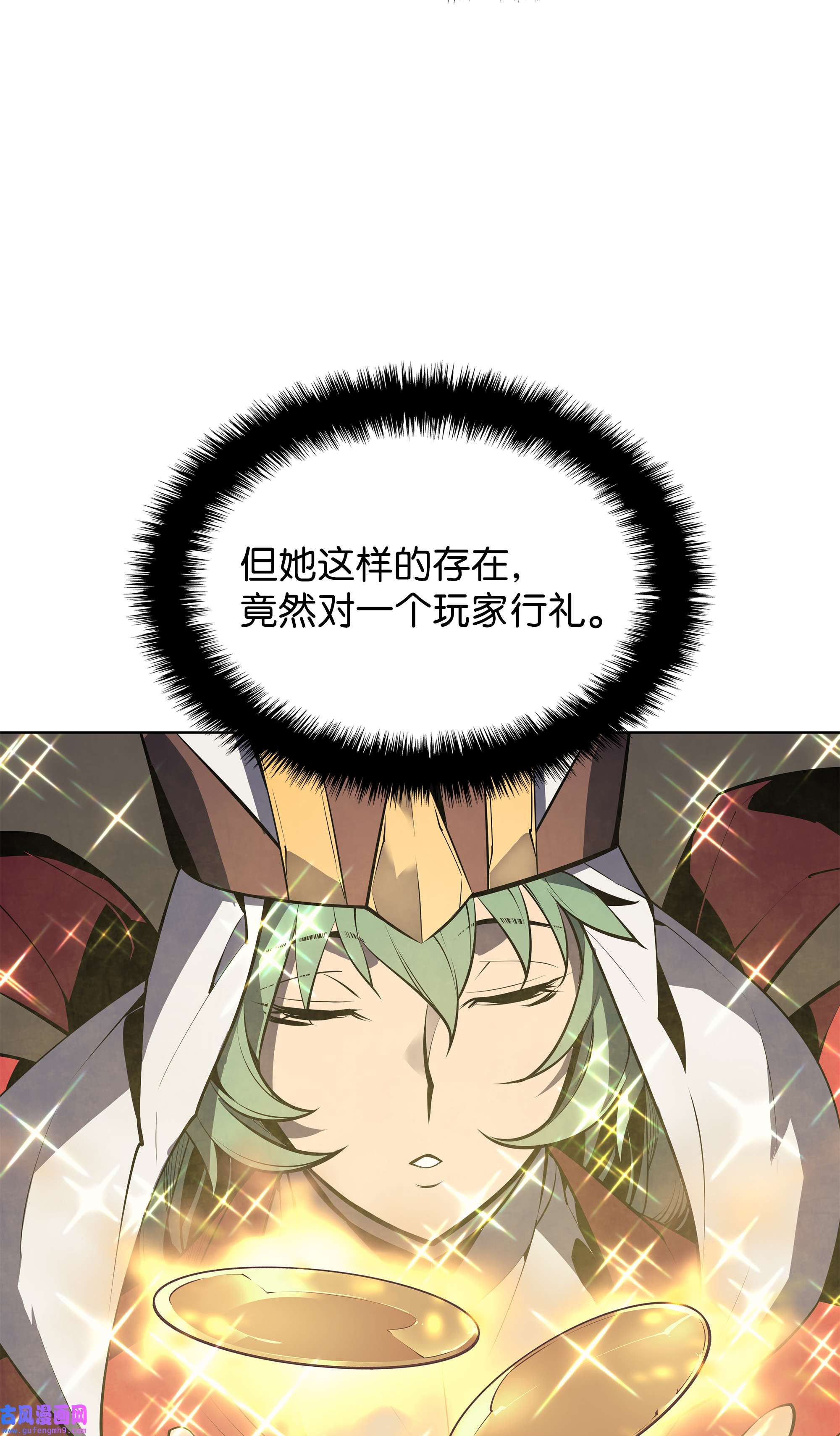 装备我最强072 万人的平等