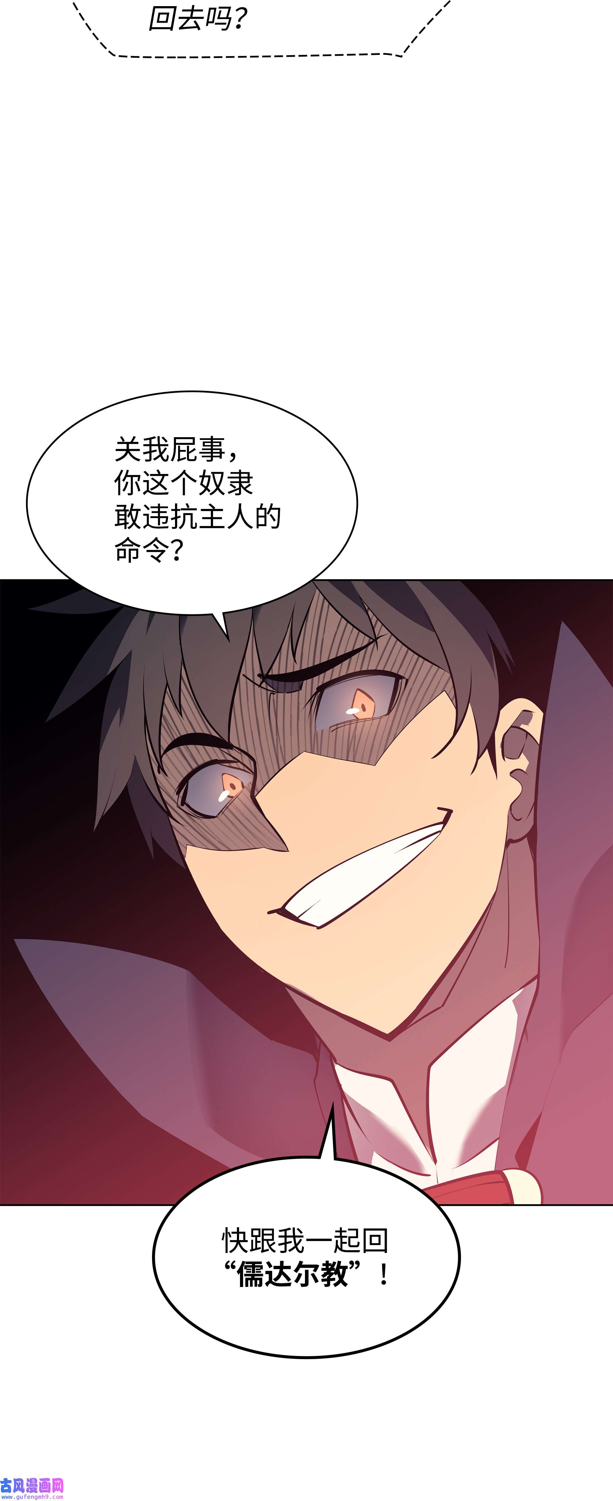 装备我最强072 万人的平等