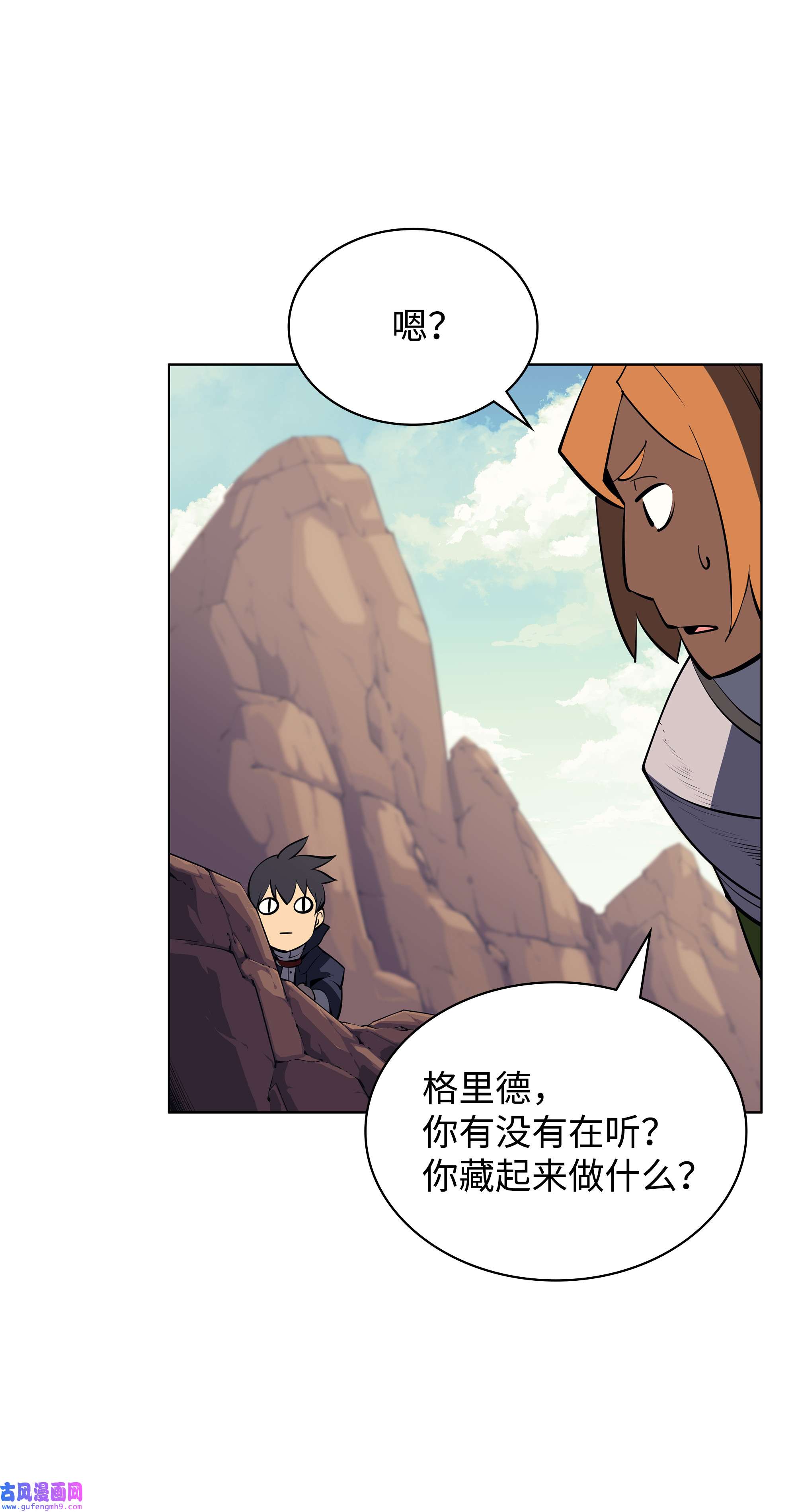 装备我最强072 万人的平等
