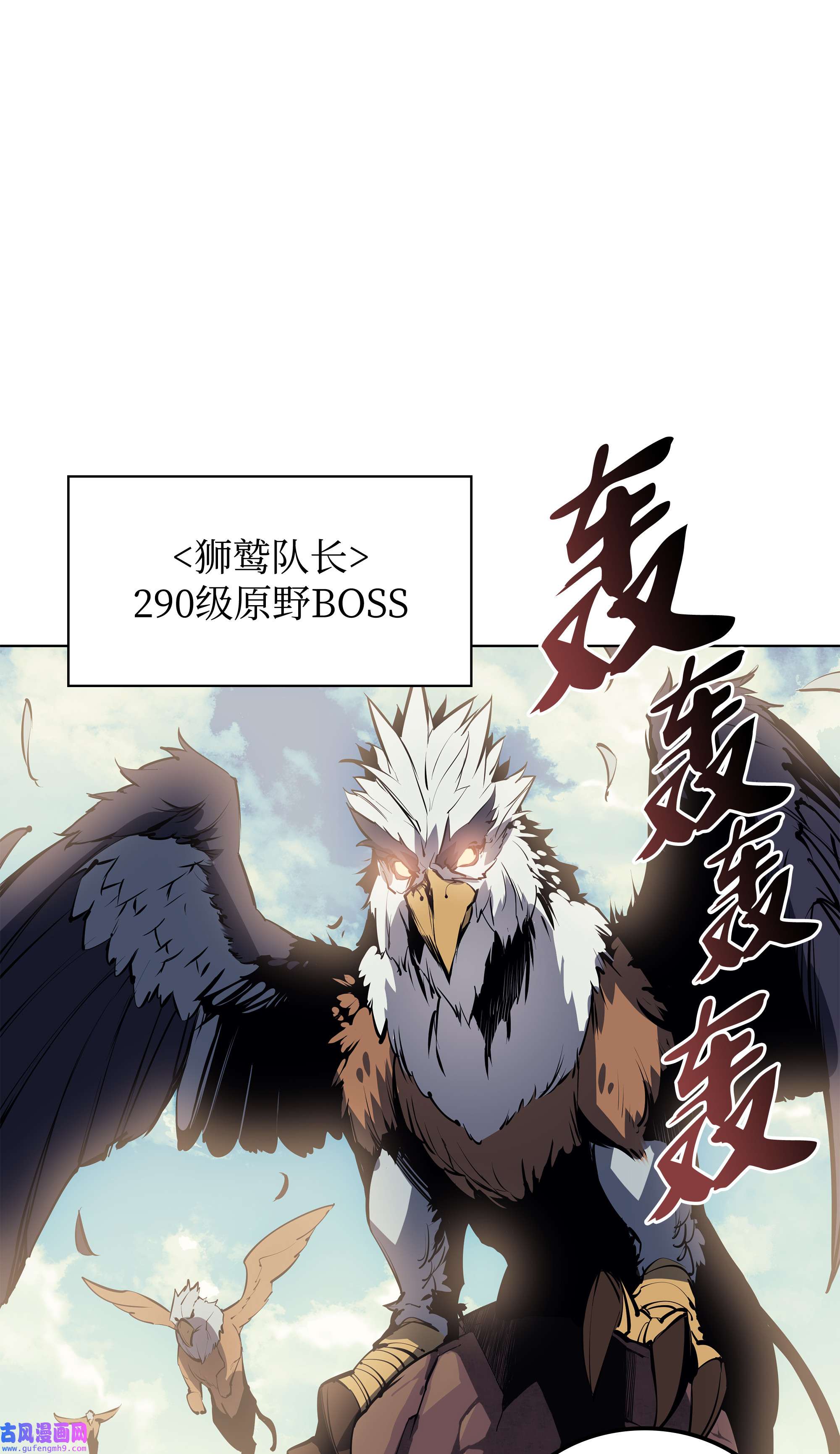 装备我最强072 万人的平等