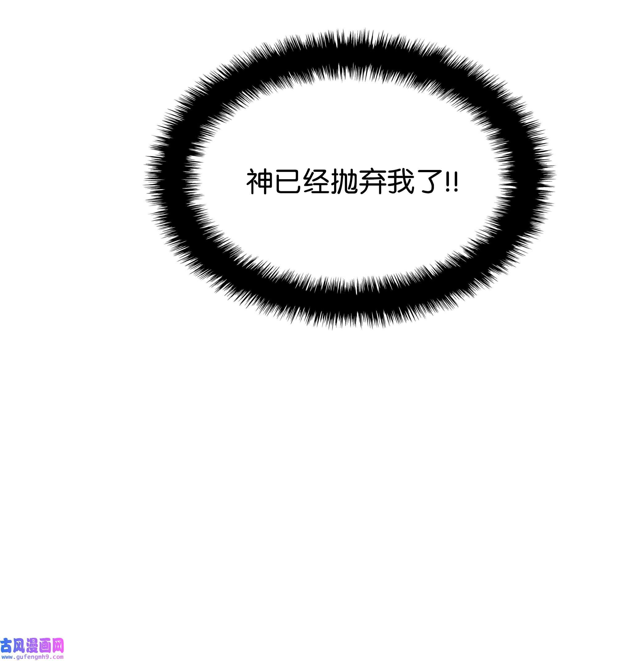 装备我最强072 万人的平等
