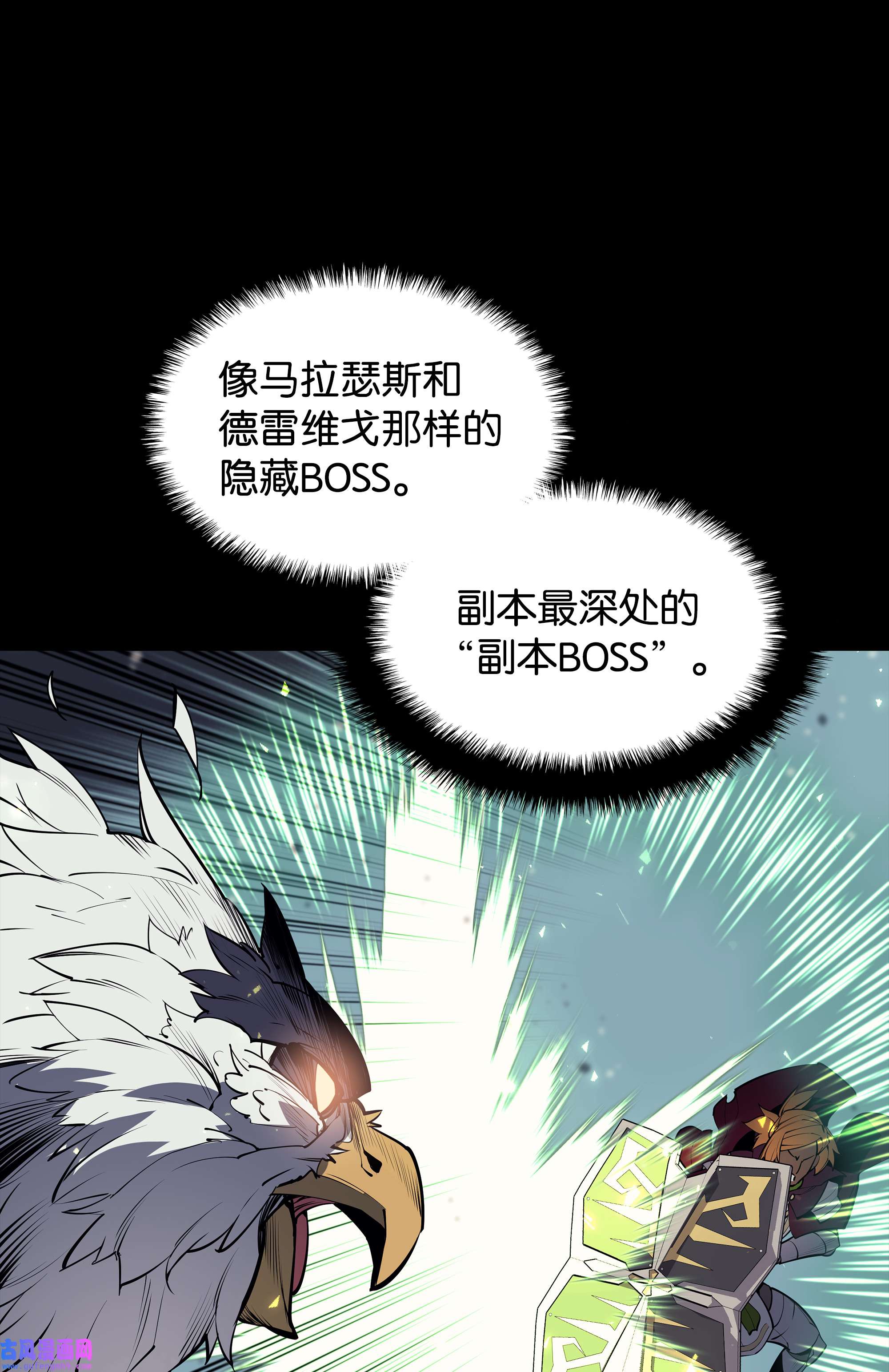 装备我最强072 万人的平等