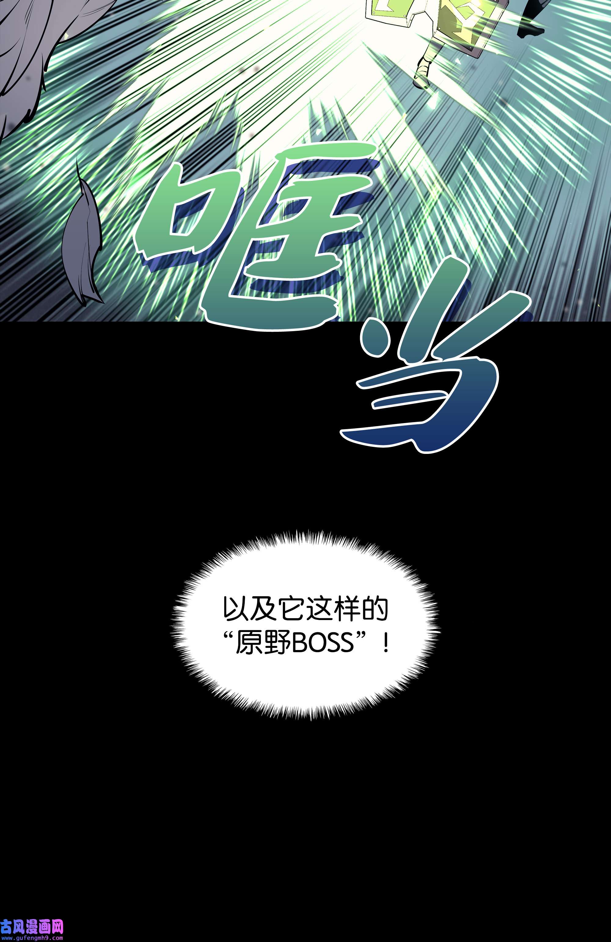装备我最强072 万人的平等