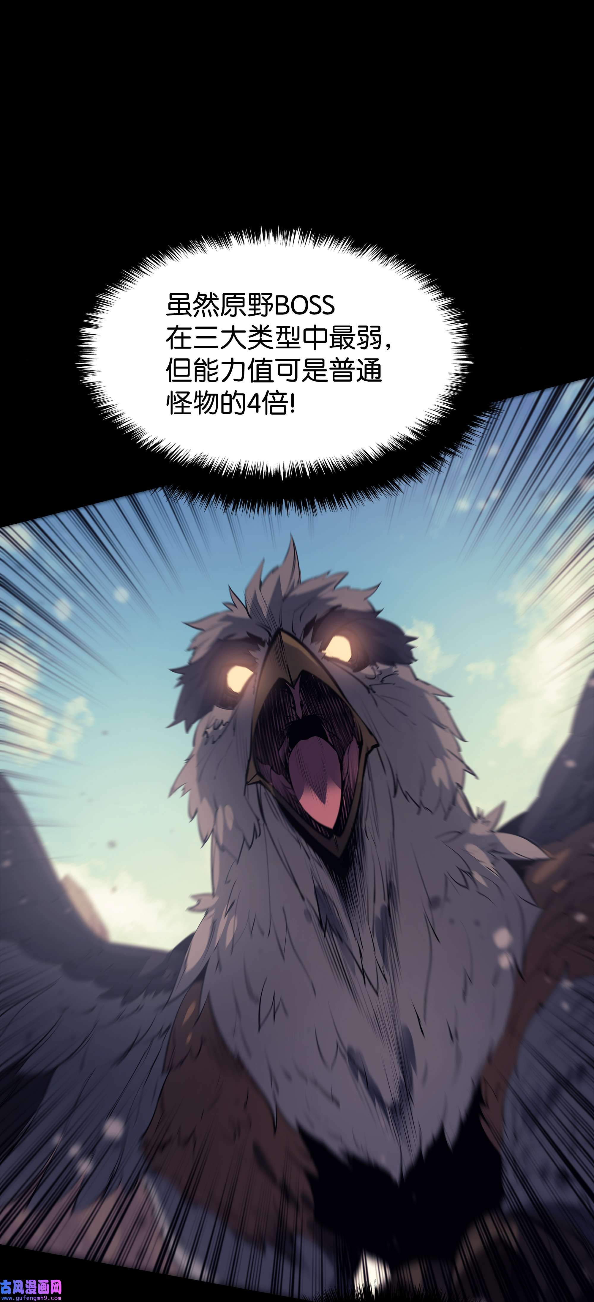装备我最强072 万人的平等