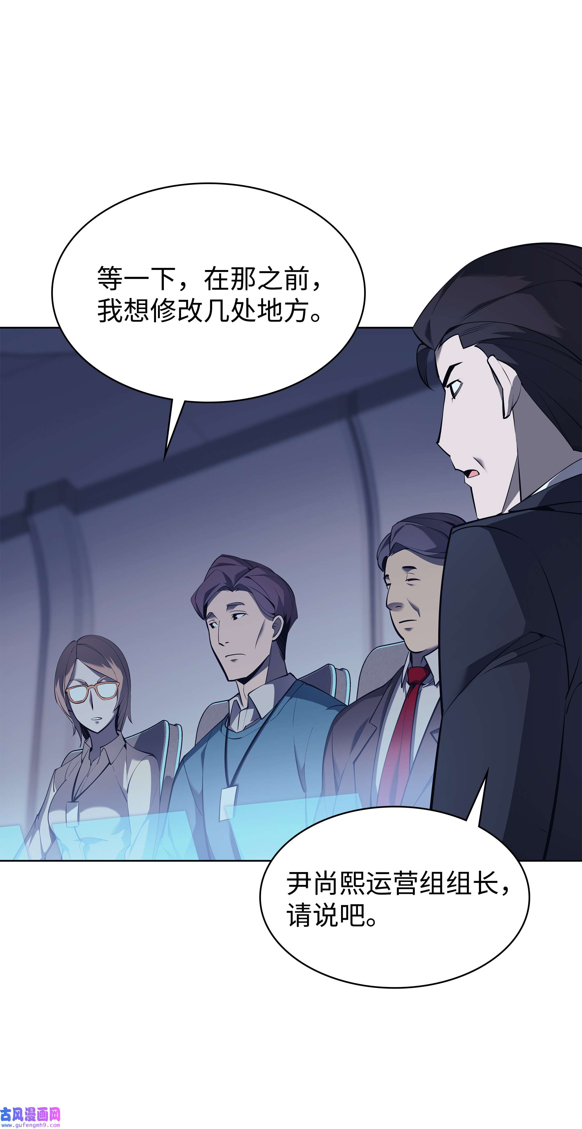 装备我最强072 万人的平等