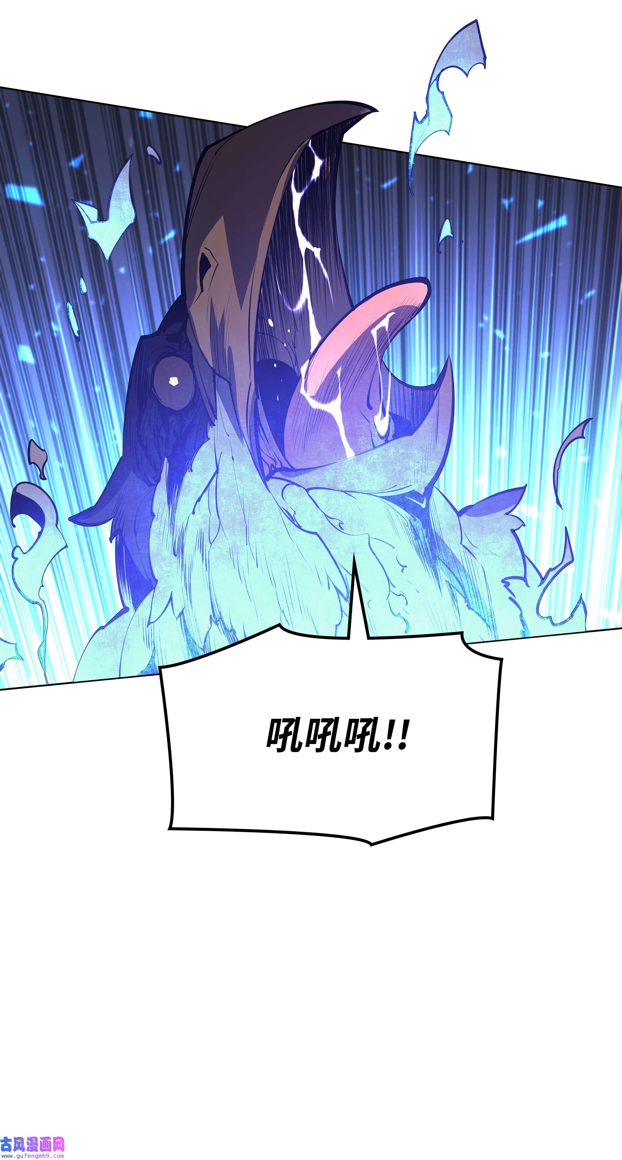 装备我最强072 万人的平等