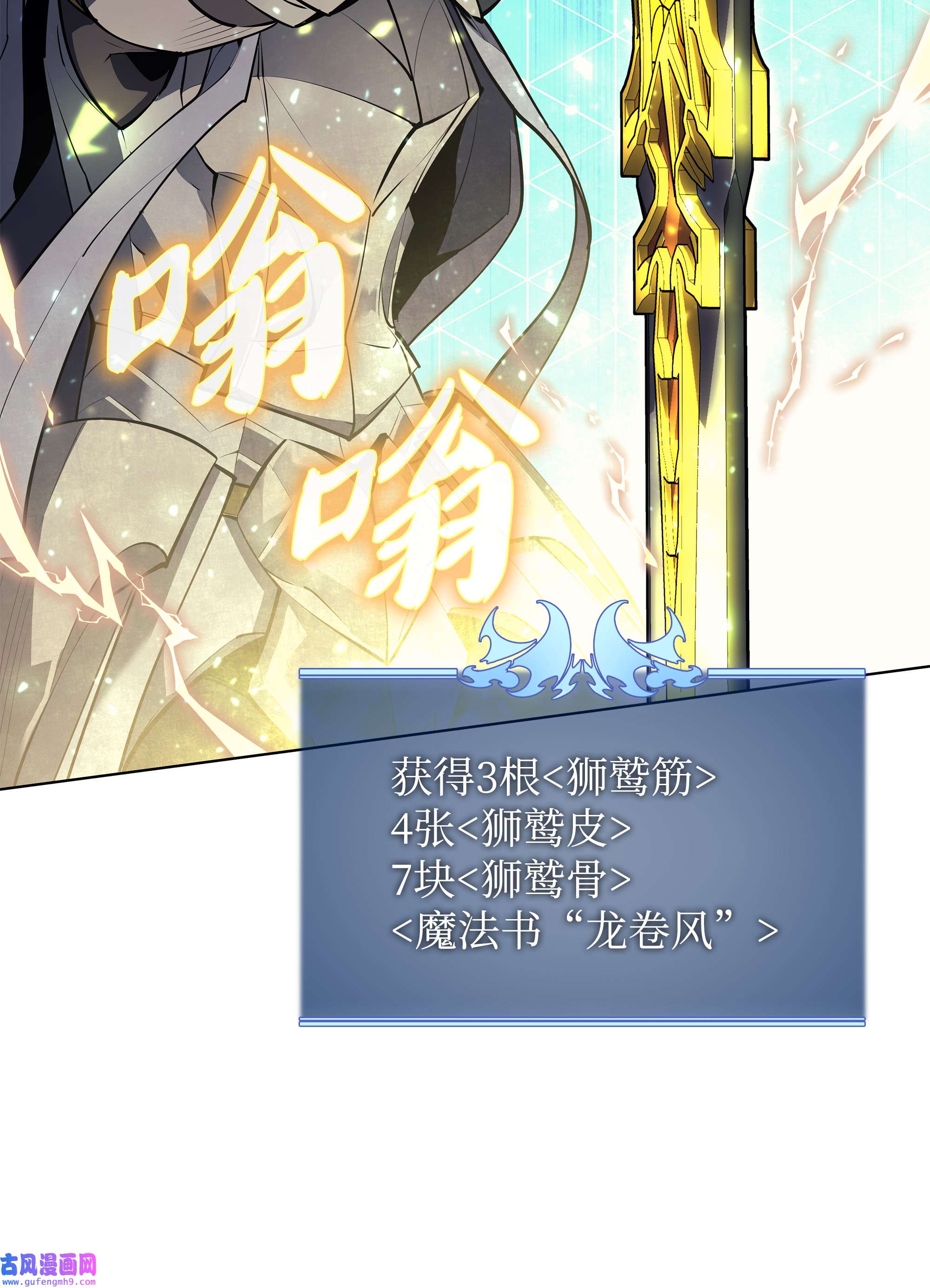 装备我最强072 万人的平等