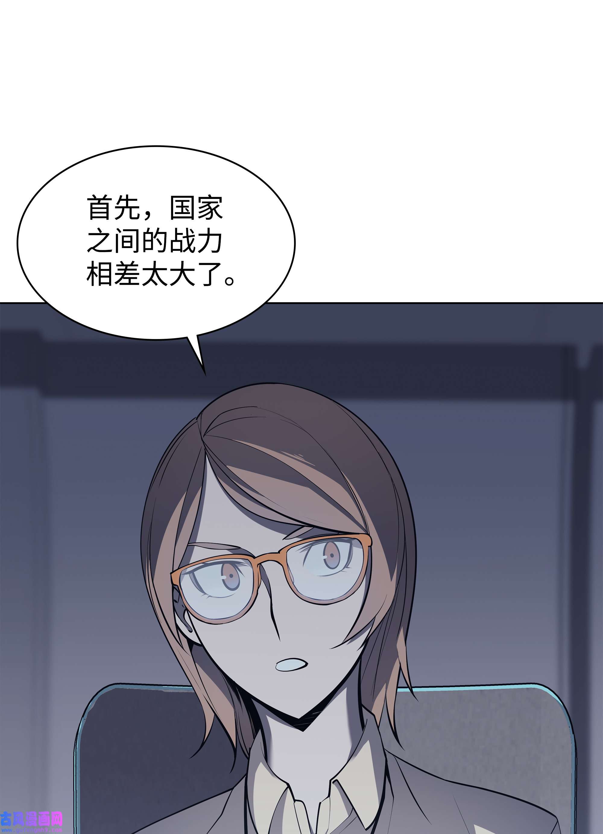 装备我最强072 万人的平等