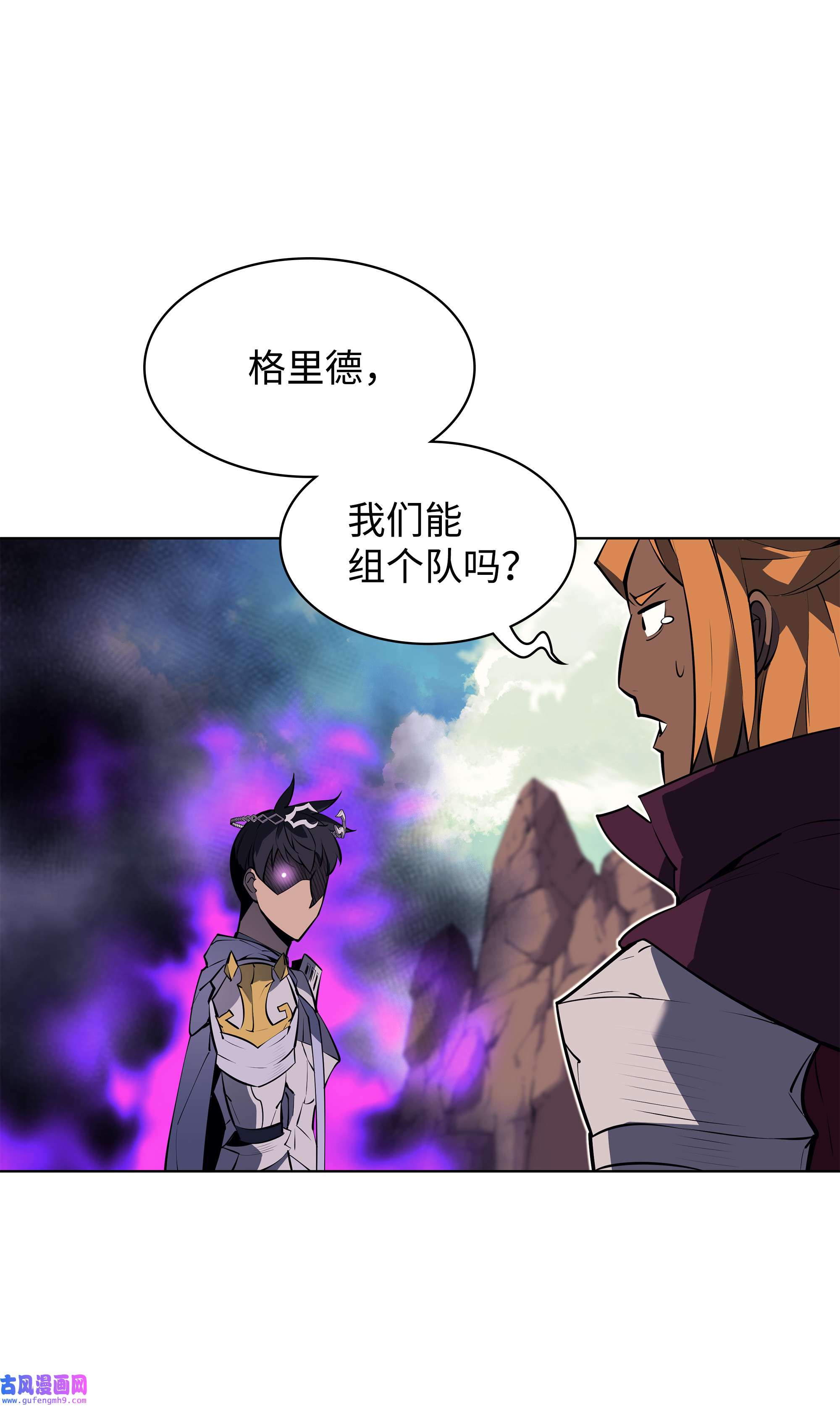 装备我最强072 万人的平等