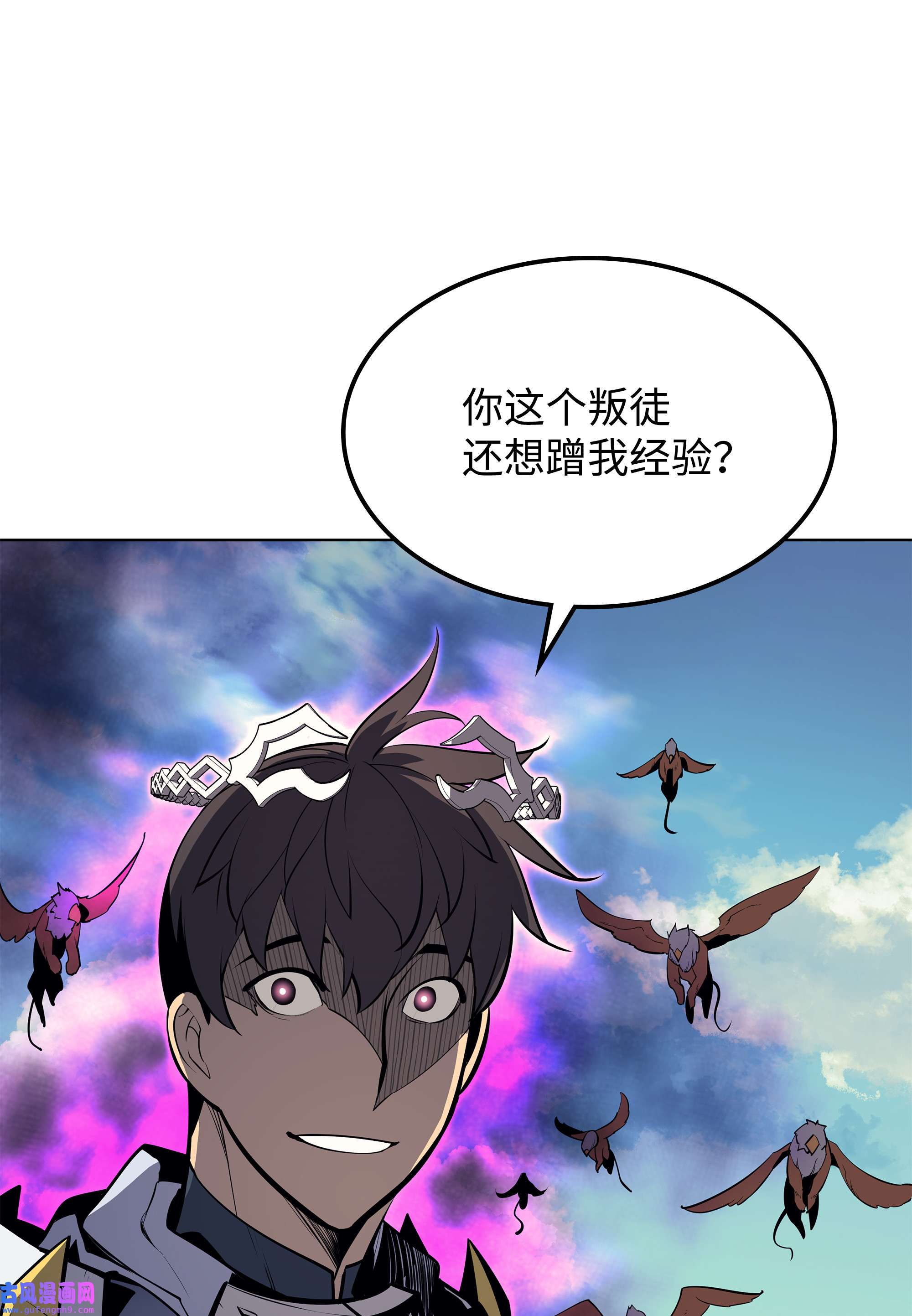 装备我最强072 万人的平等