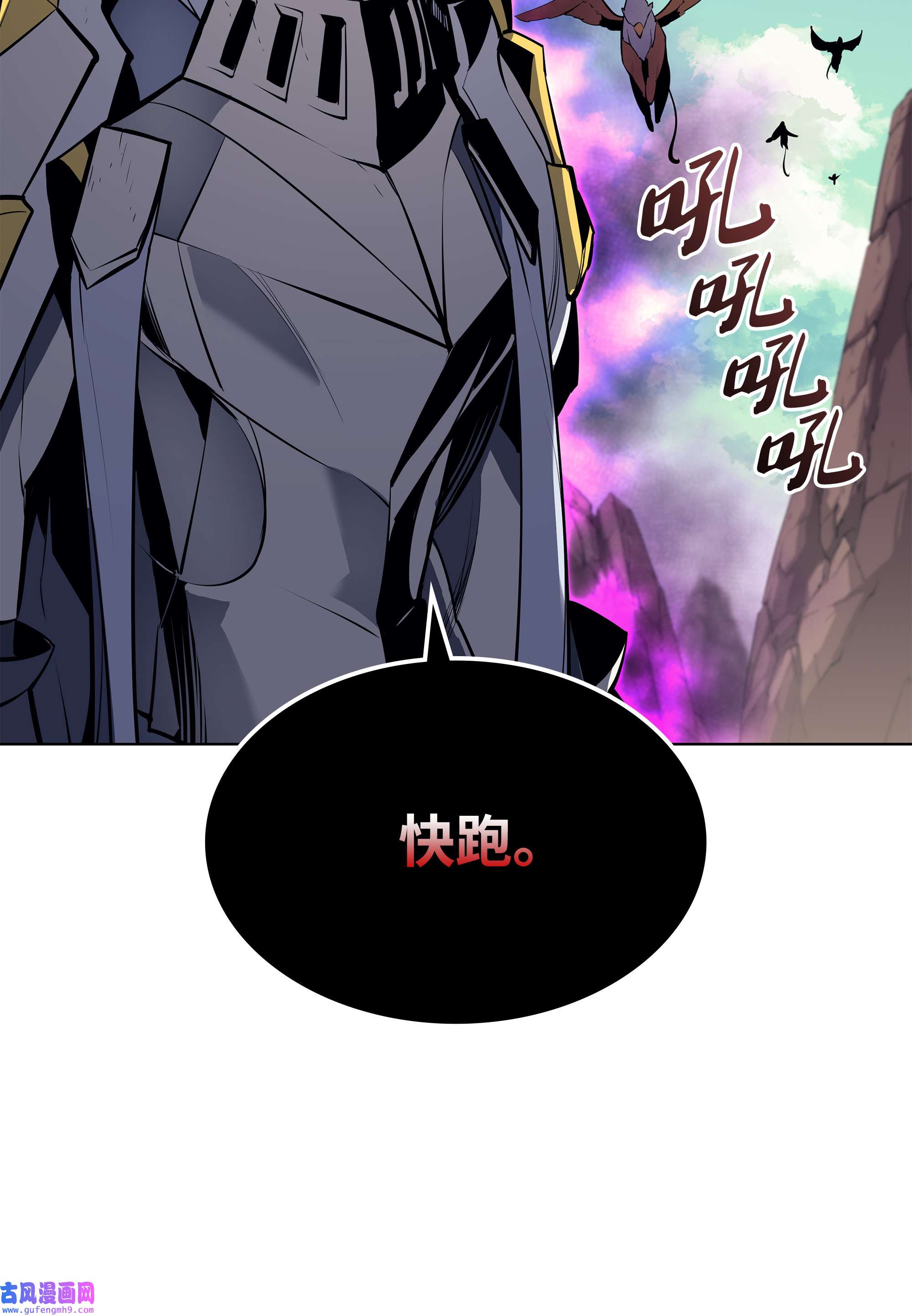 装备我最强072 万人的平等