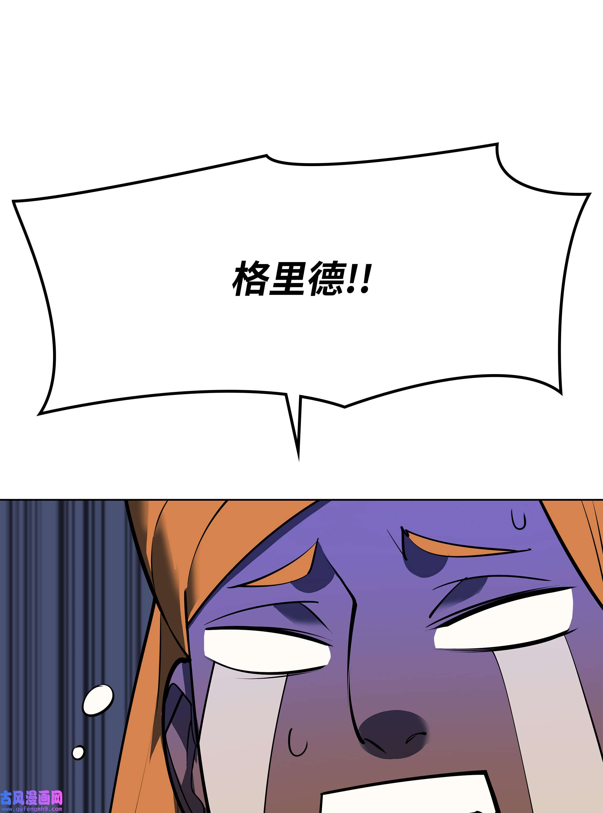 装备我最强072 万人的平等