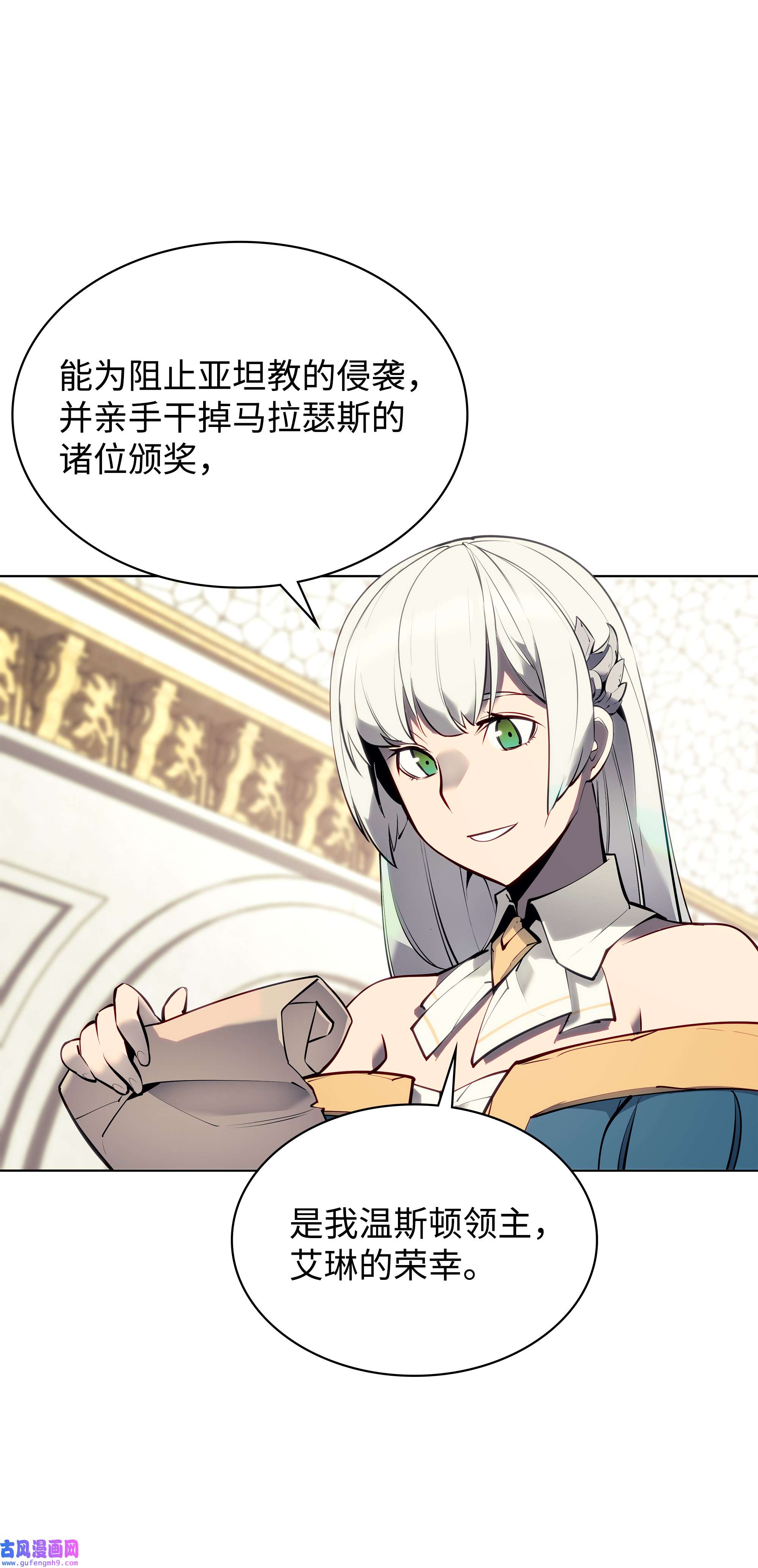 装备我最强072 万人的平等