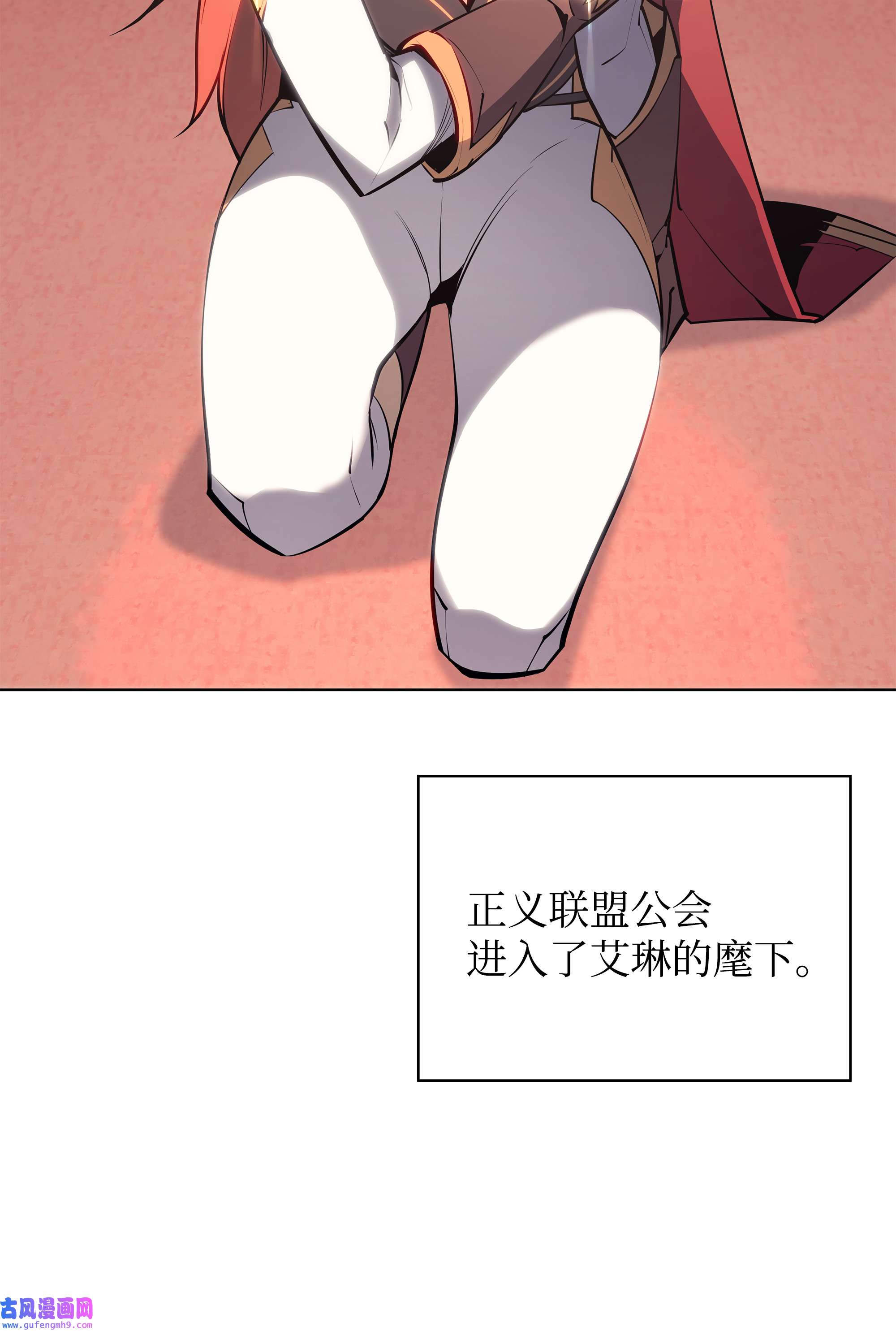 装备我最强072 万人的平等