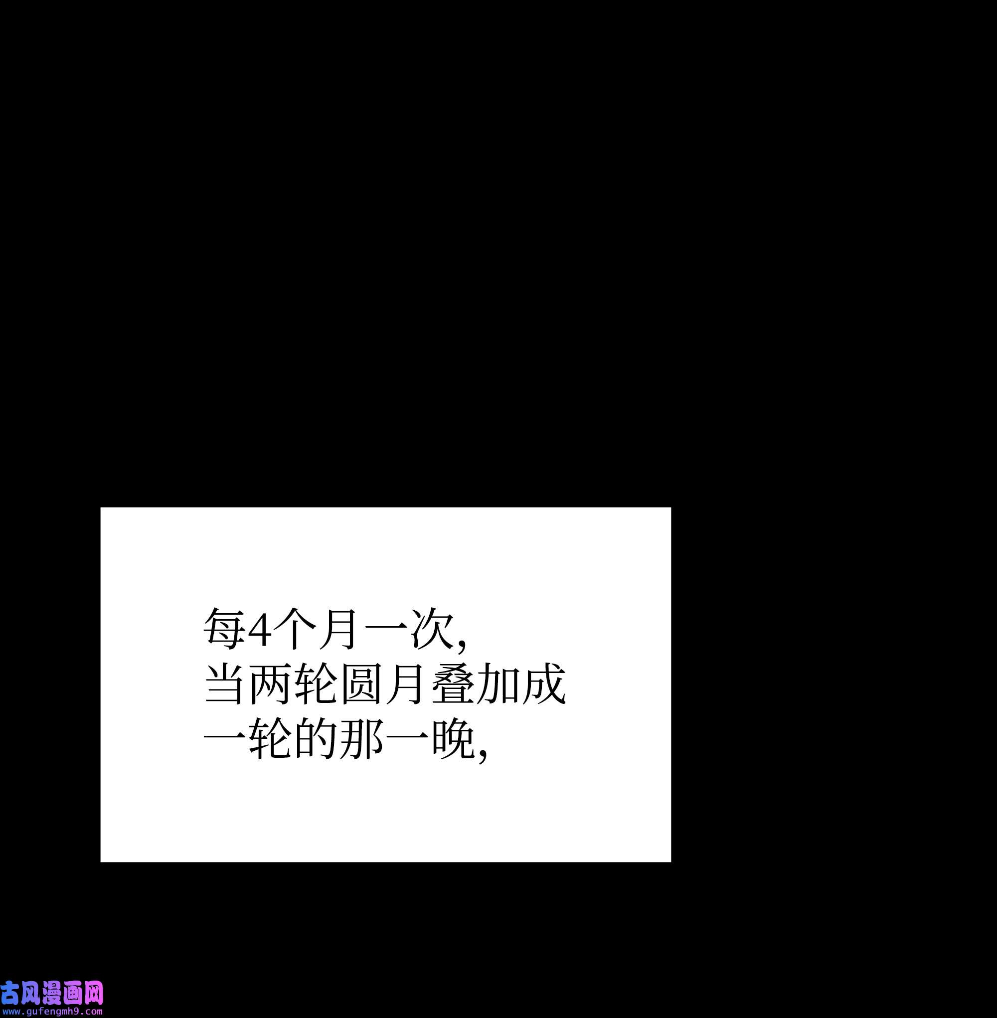 装备我最强073 格里德归来