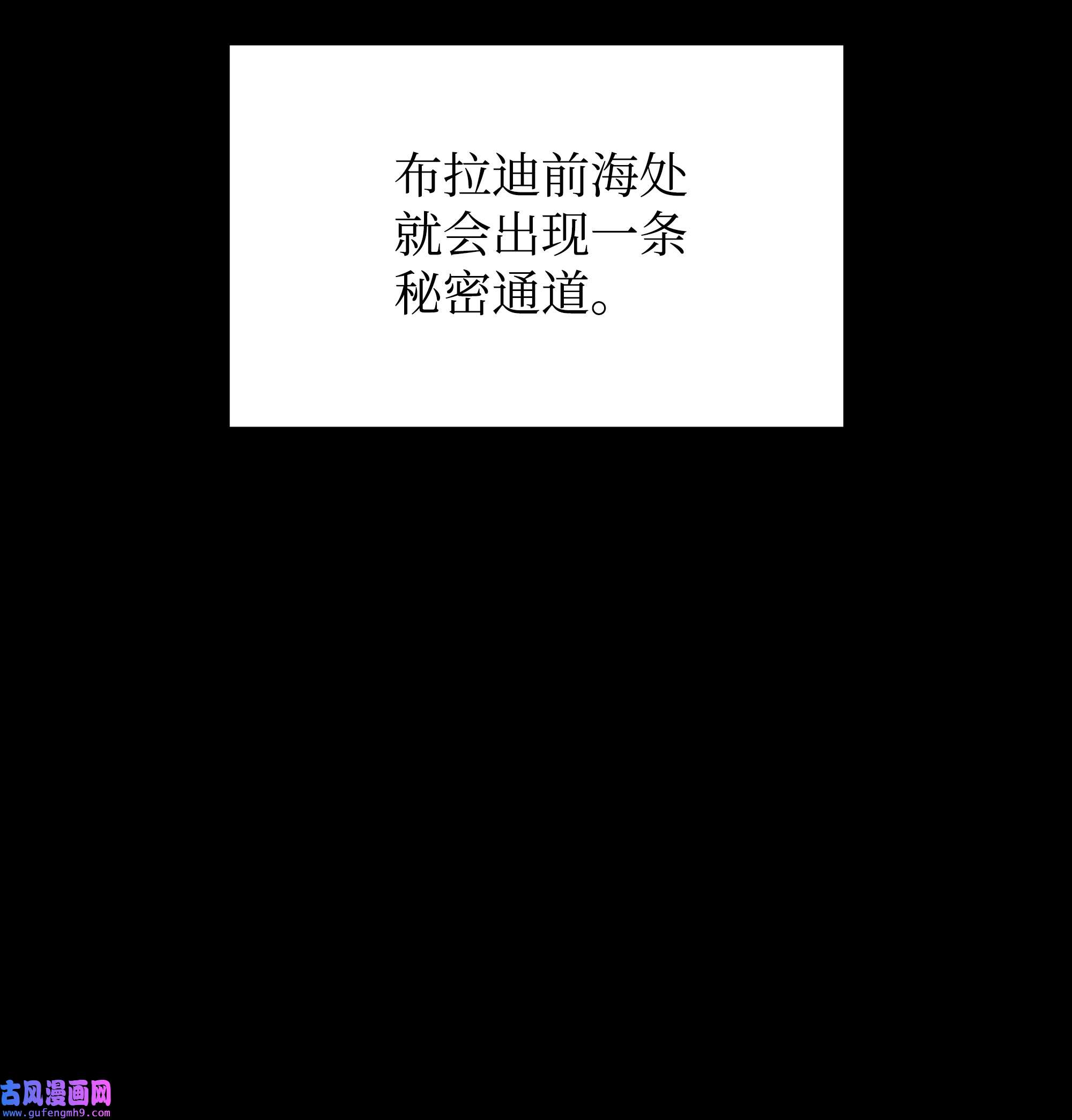 装备我最强073 格里德归来