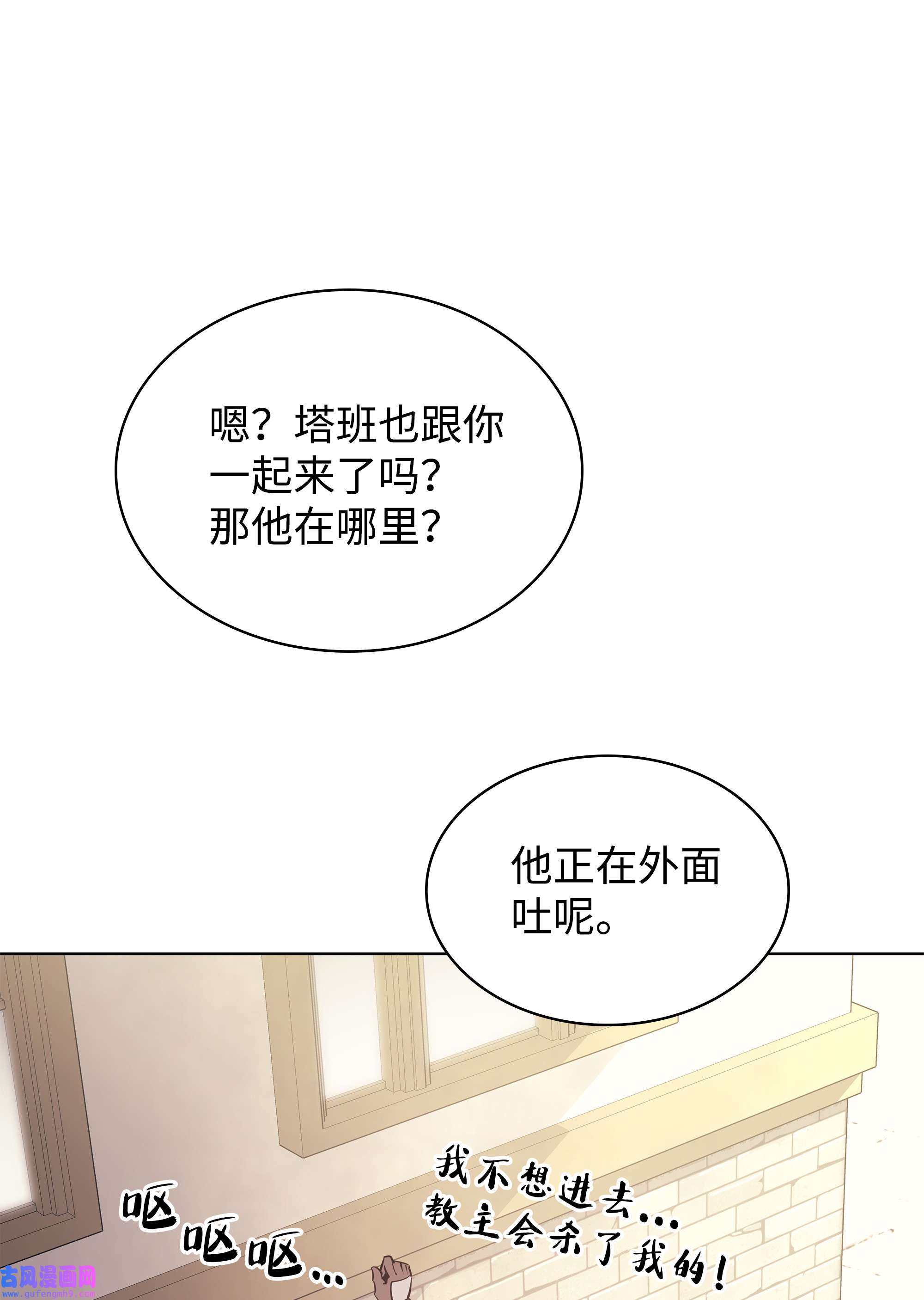 装备我最强073 格里德归来