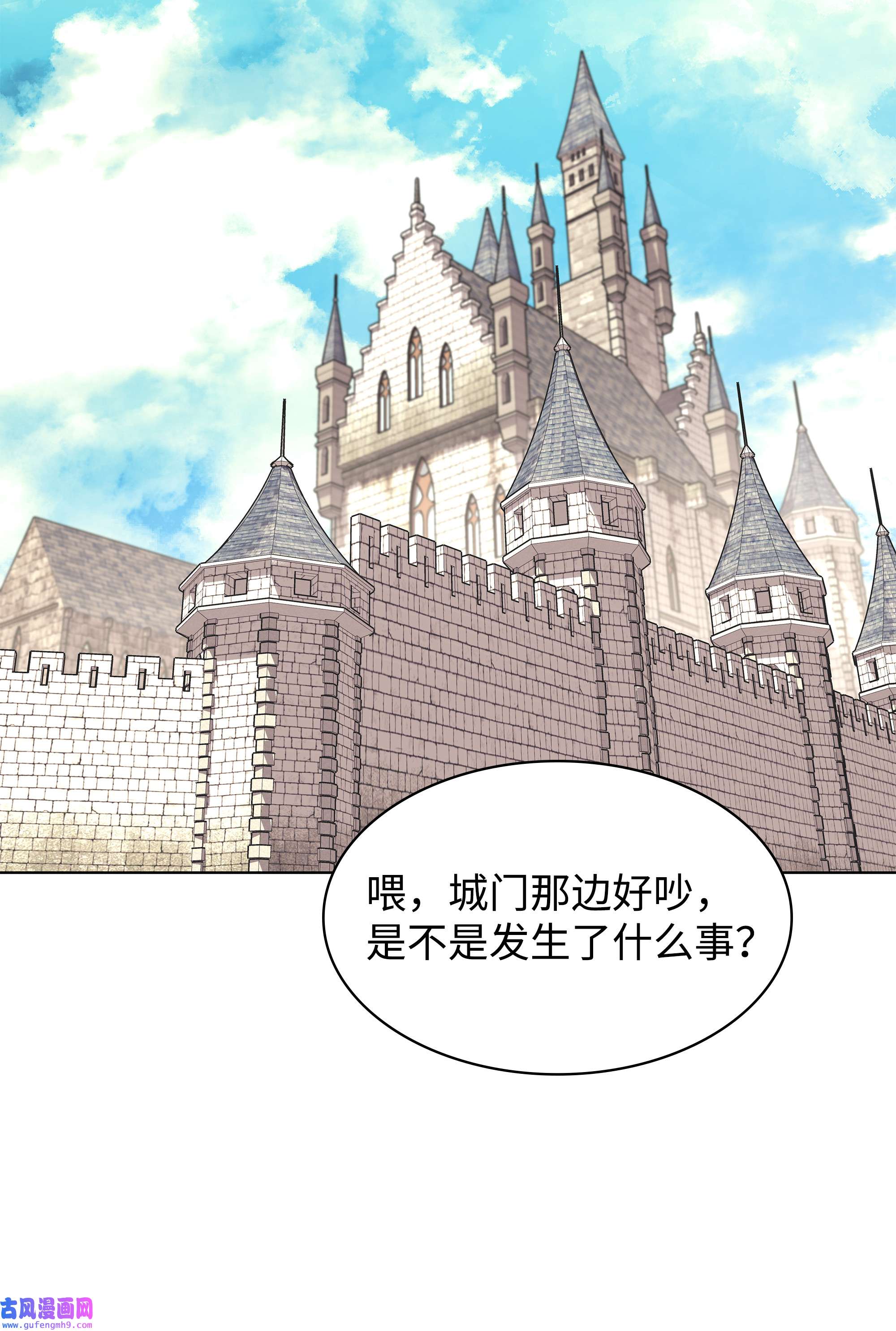 装备我最强073 格里德归来