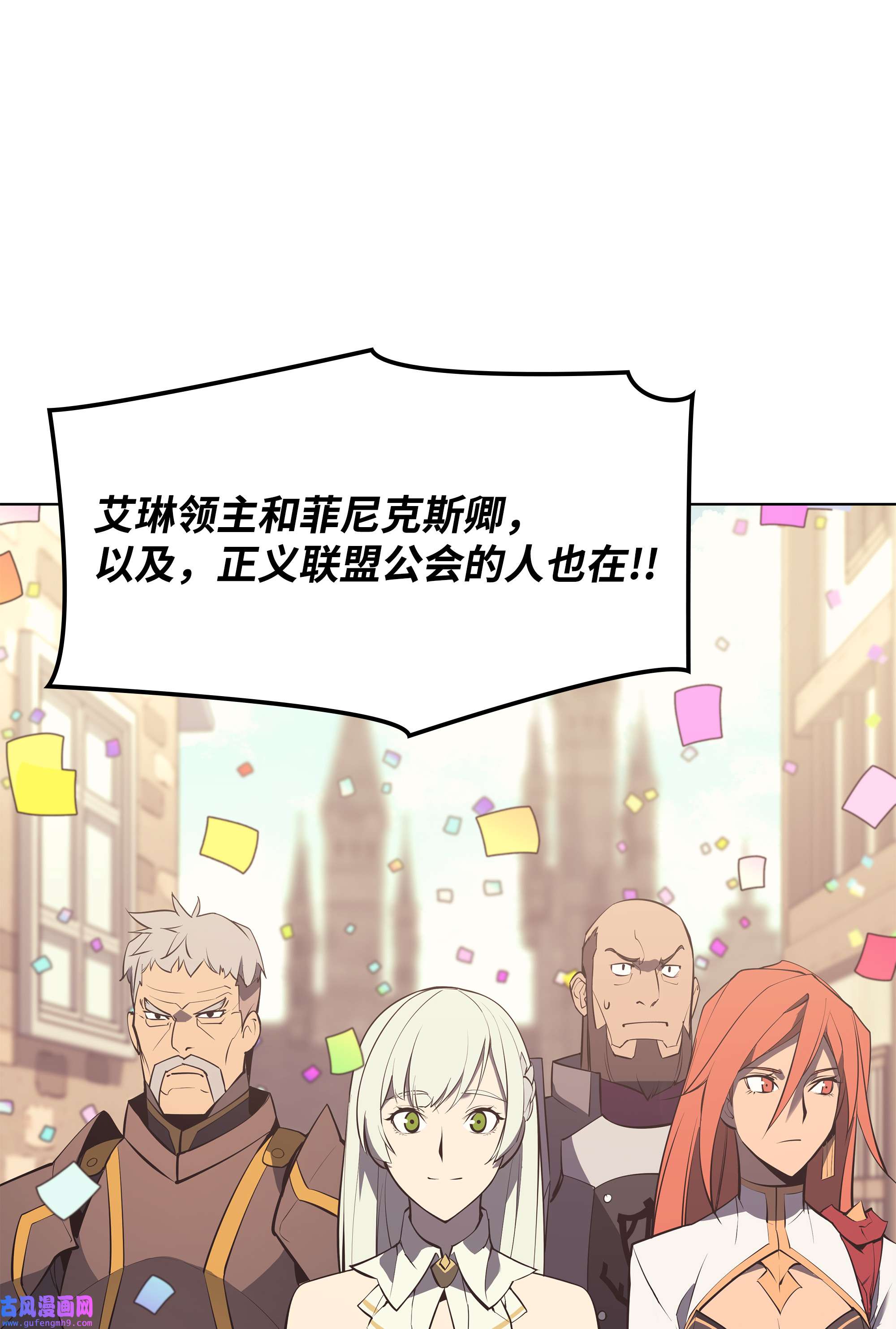 装备我最强073 格里德归来
