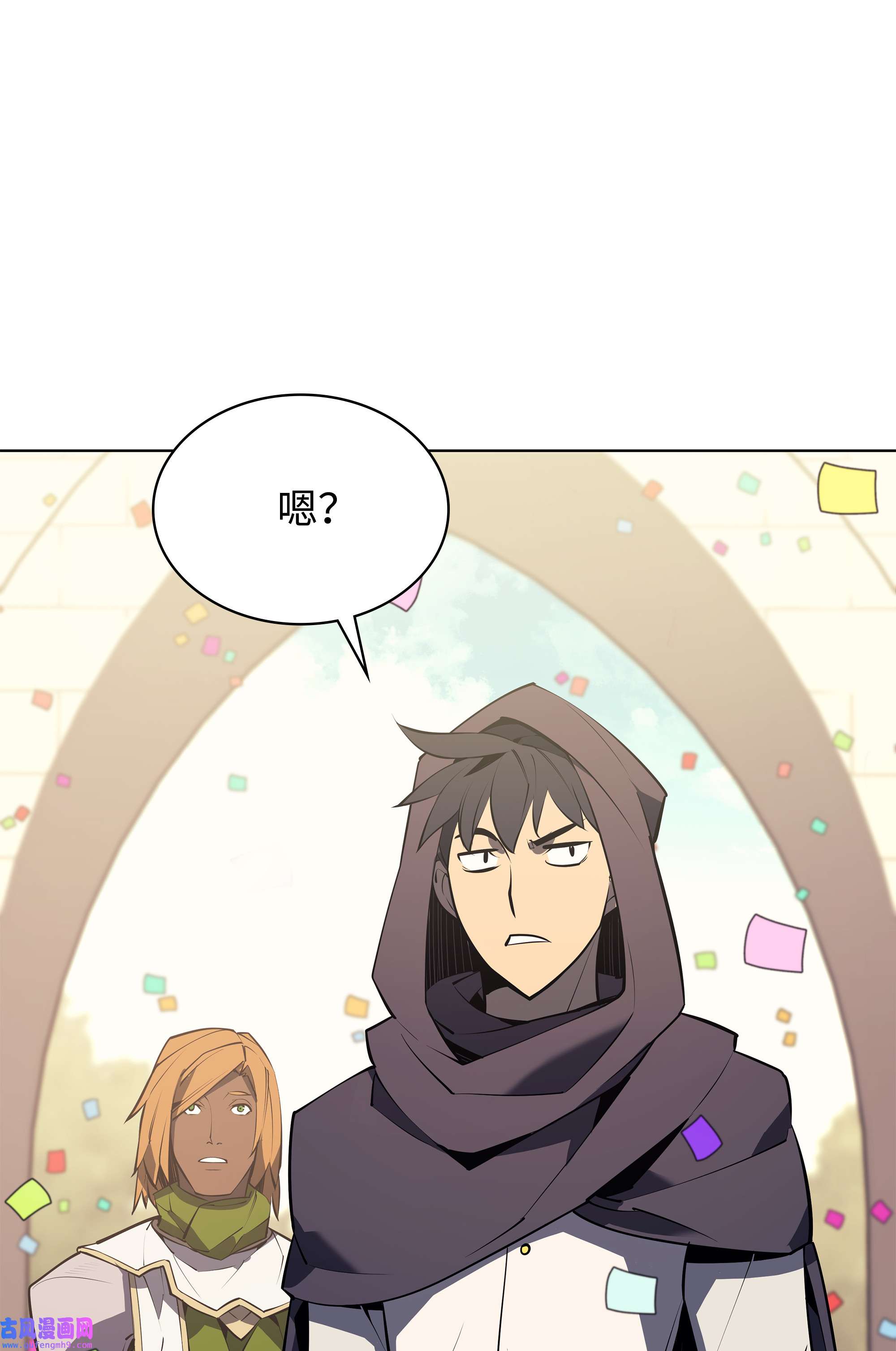 装备我最强073 格里德归来