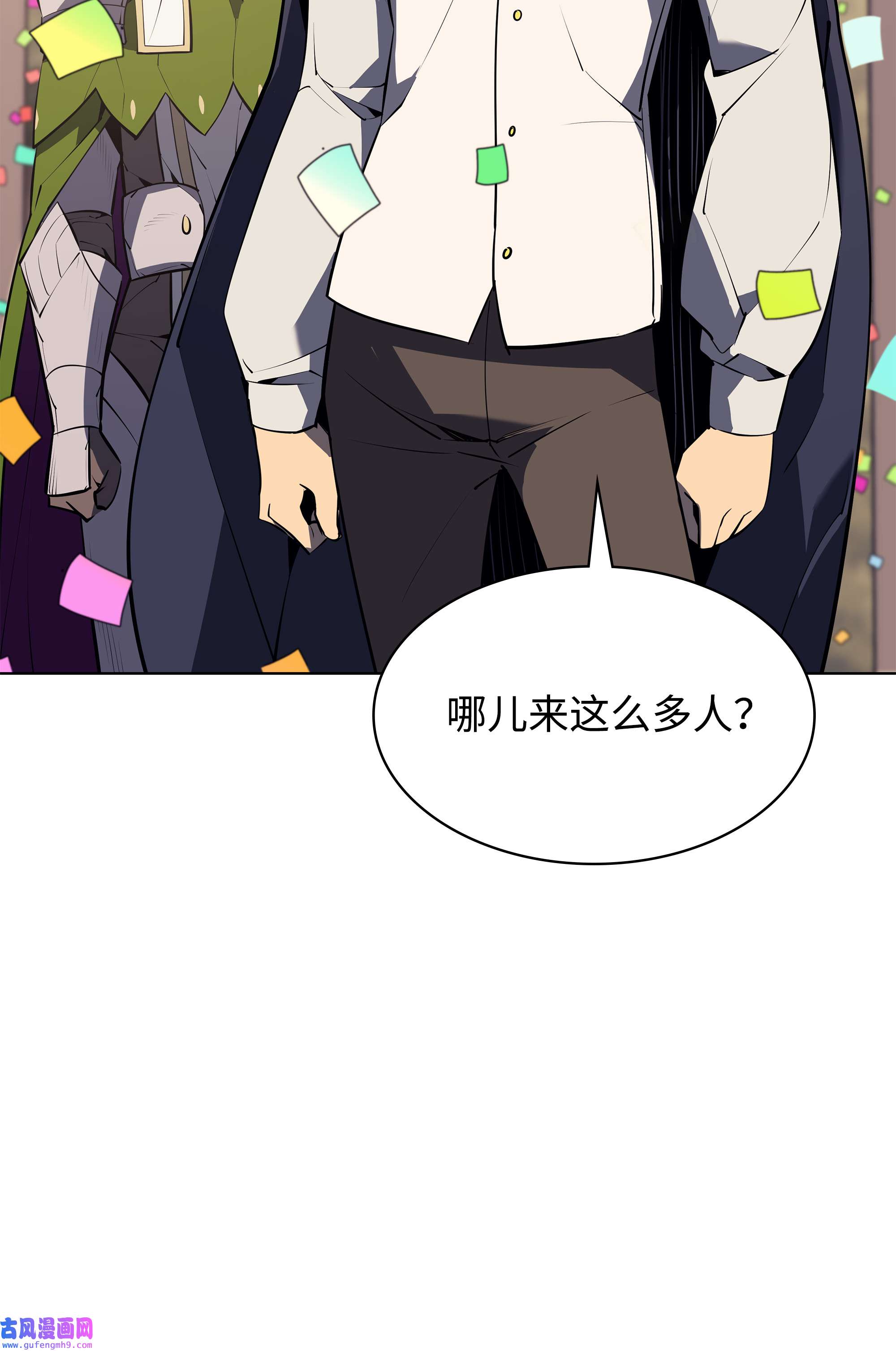 装备我最强073 格里德归来